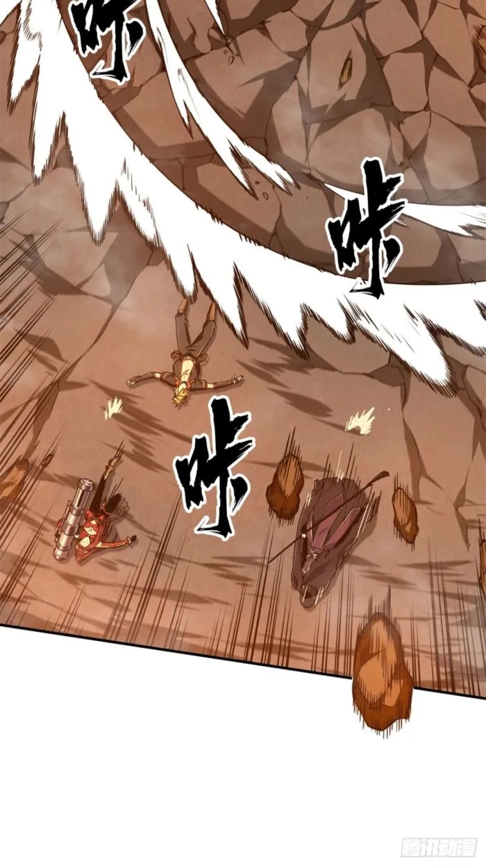 The King’s Avatar Chapter 211 - Page 18