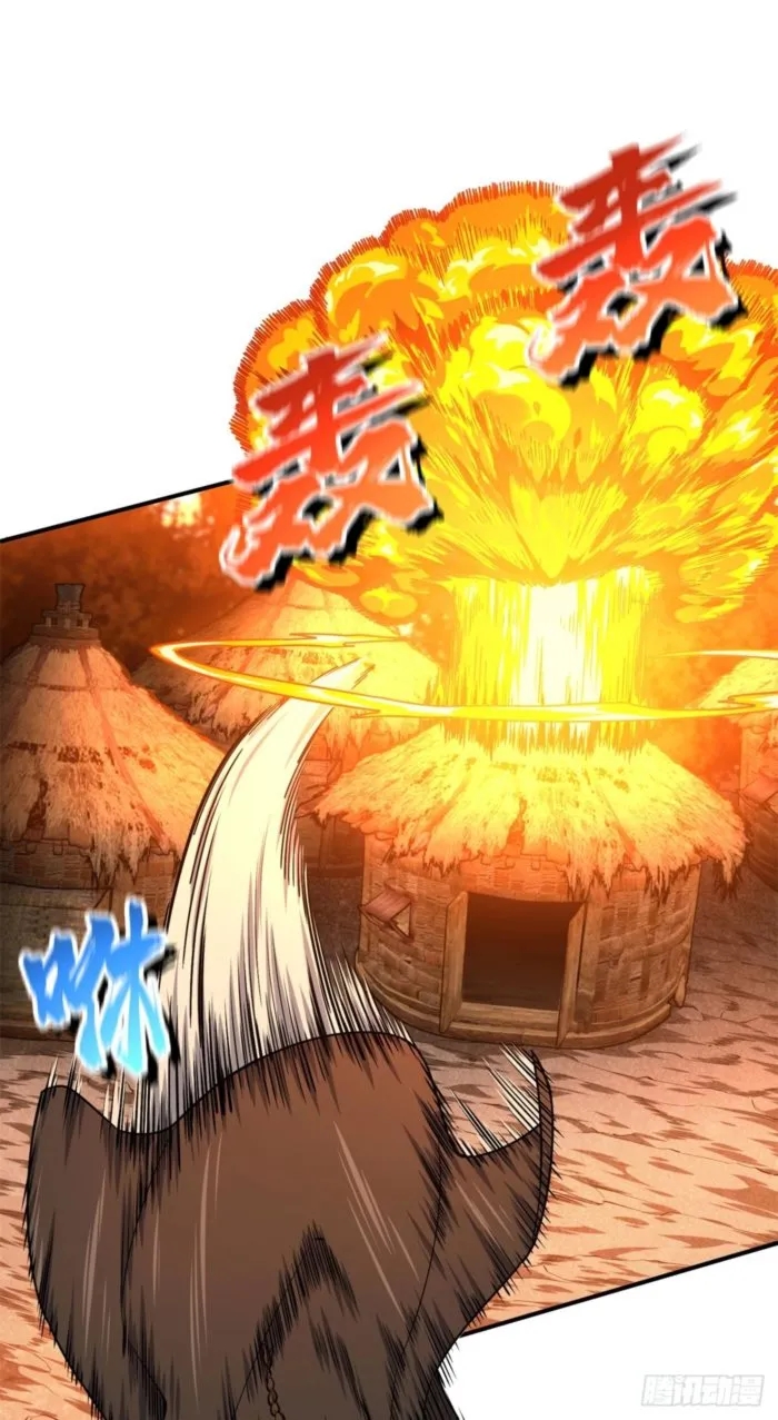 The King’s Avatar Chapter 211 - Page 36