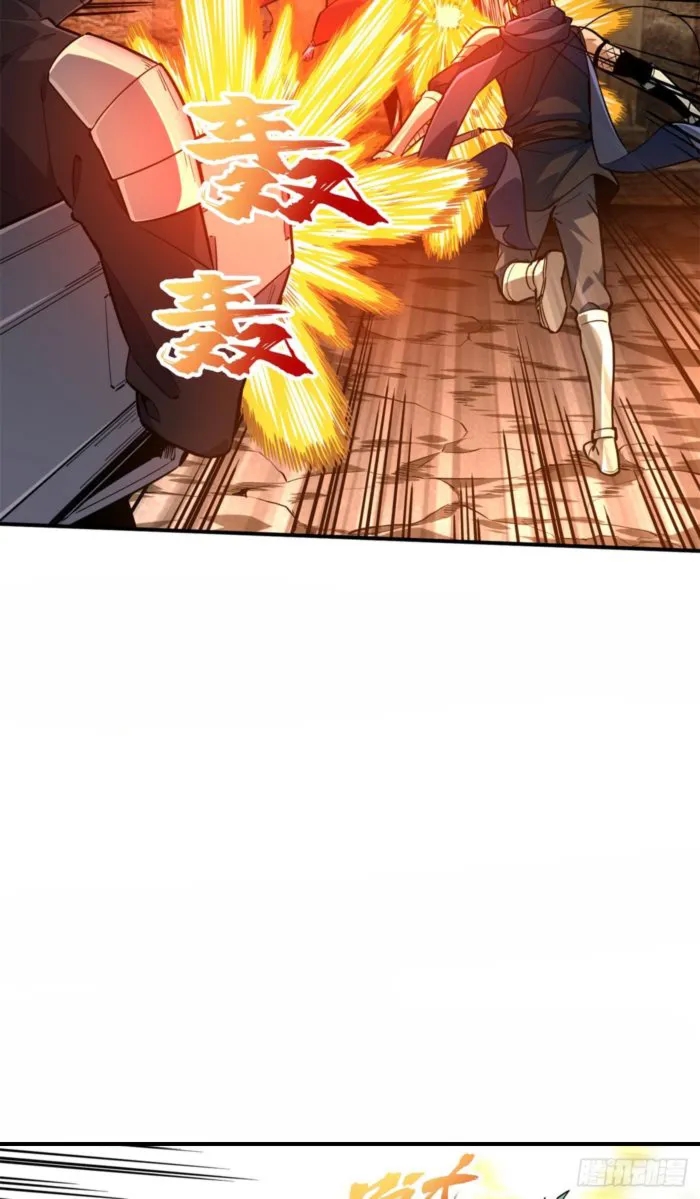 The King’s Avatar Chapter 211 - Page 41