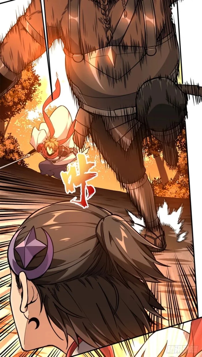 The King’s Avatar Chapter 211 - Page 43