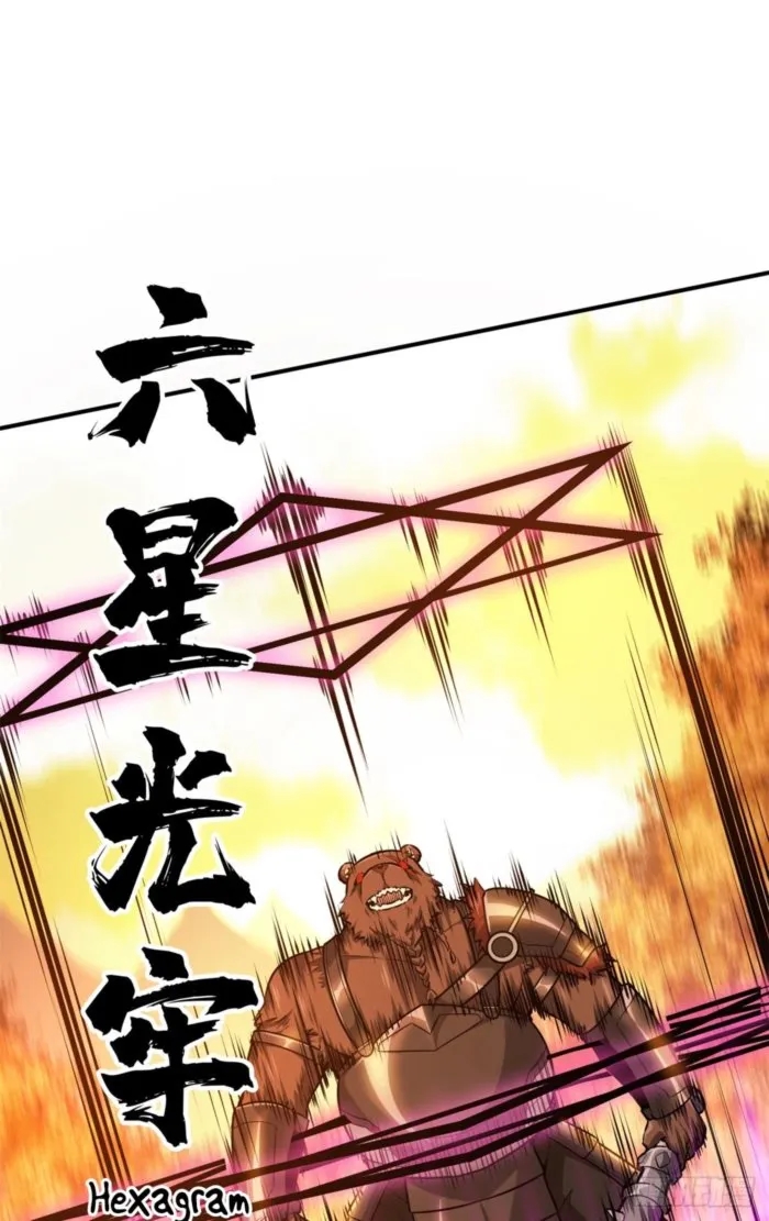 The King’s Avatar Chapter 211 - Page 49