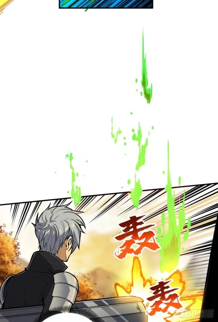 The King’s Avatar Chapter 211 - Page 9