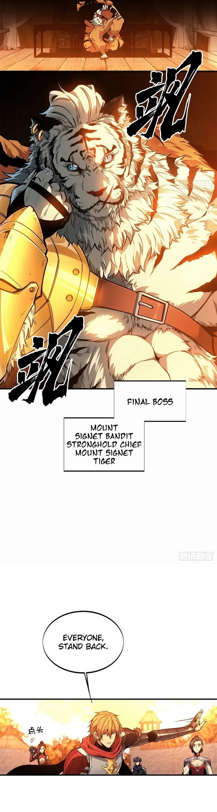 The King’s Avatar Chapter 213 - Page 4