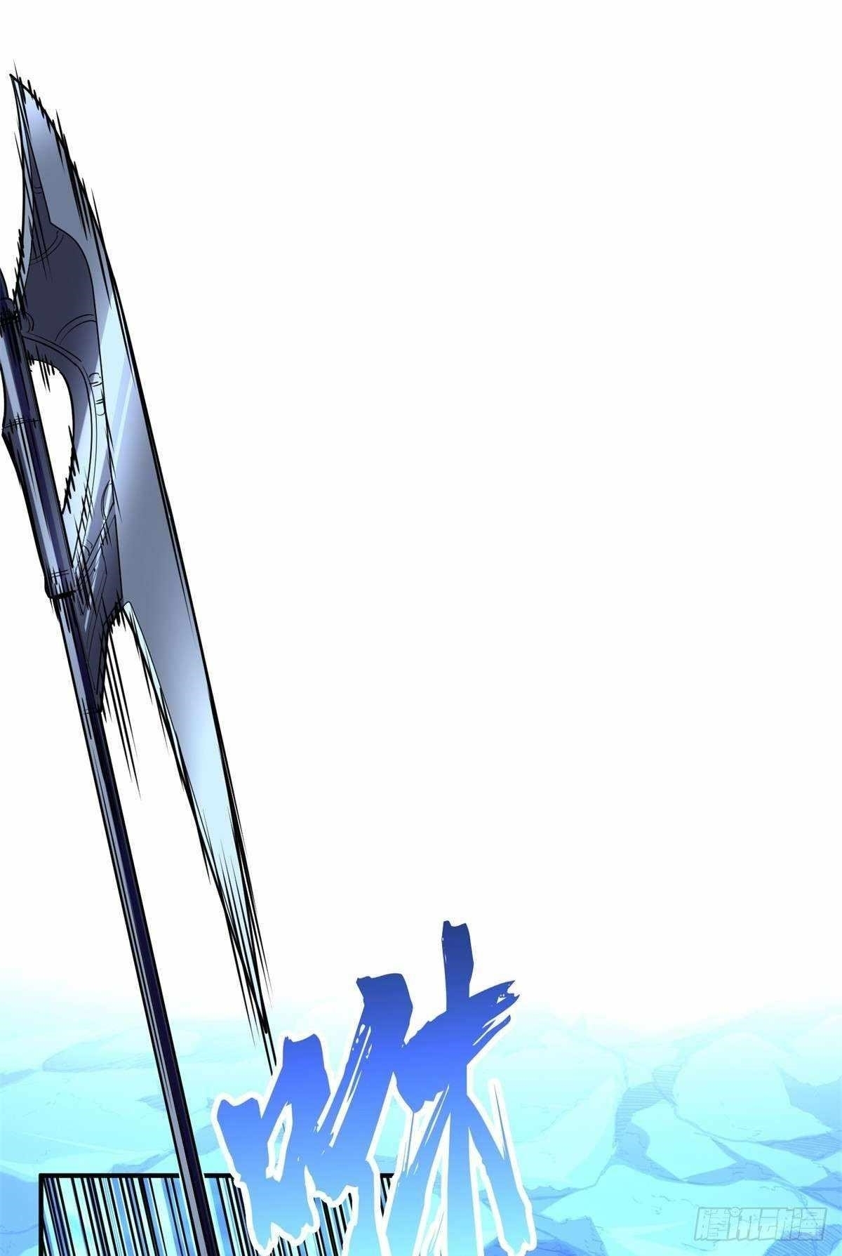 The King’s Avatar Chapter 215 - Page 1