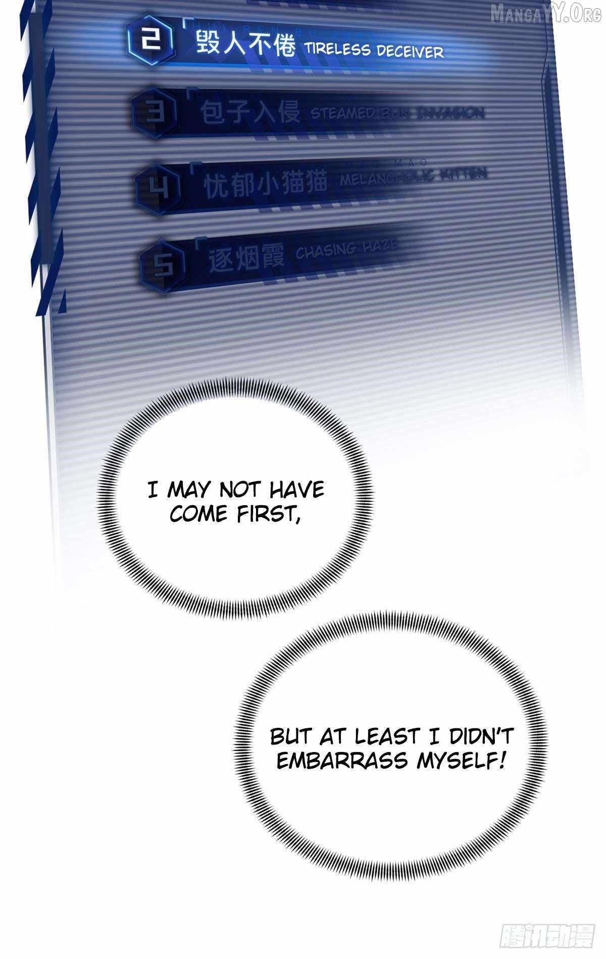 The King’s Avatar Chapter 215 - Page 25