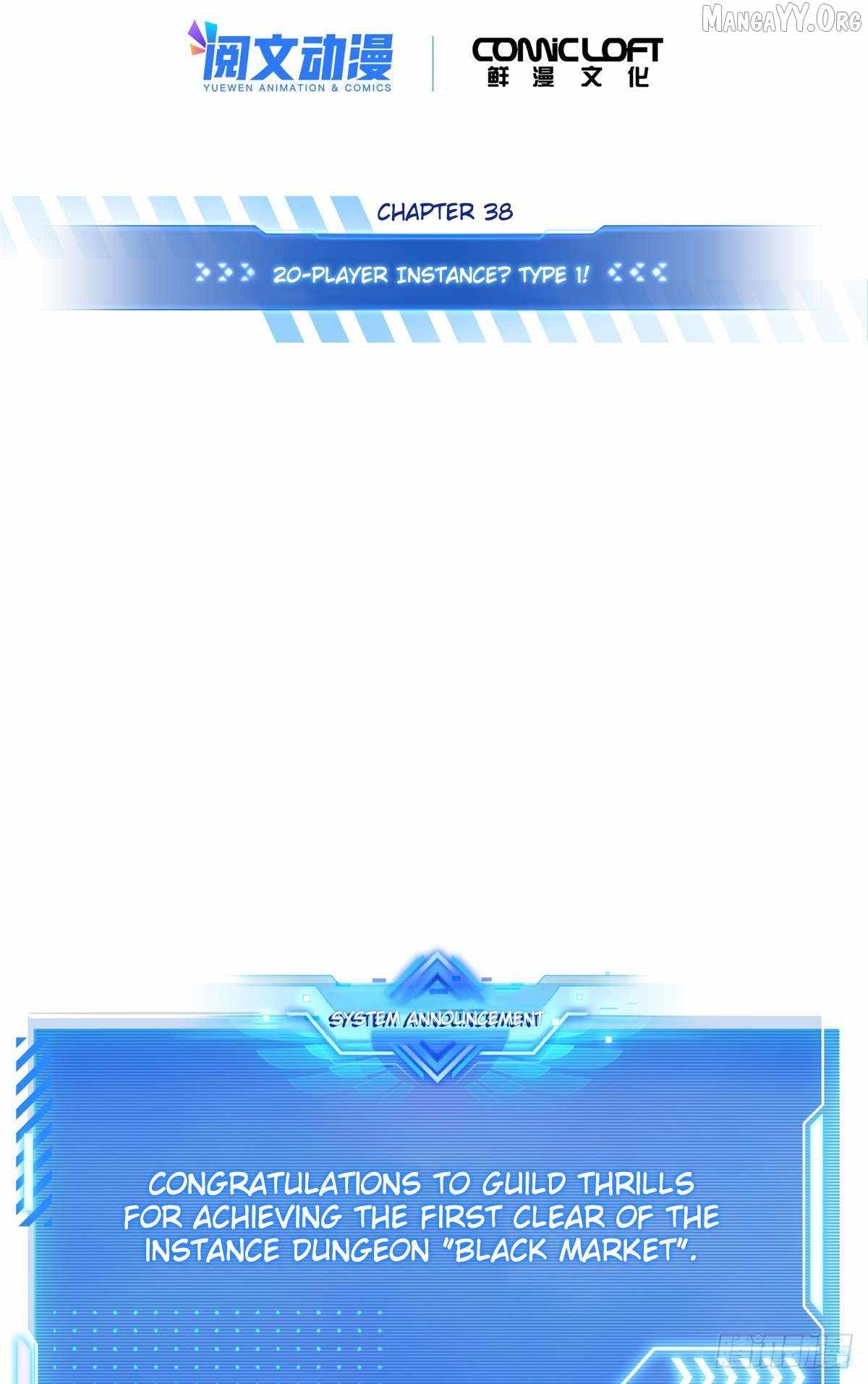 The King’s Avatar Chapter 216 - Page 17