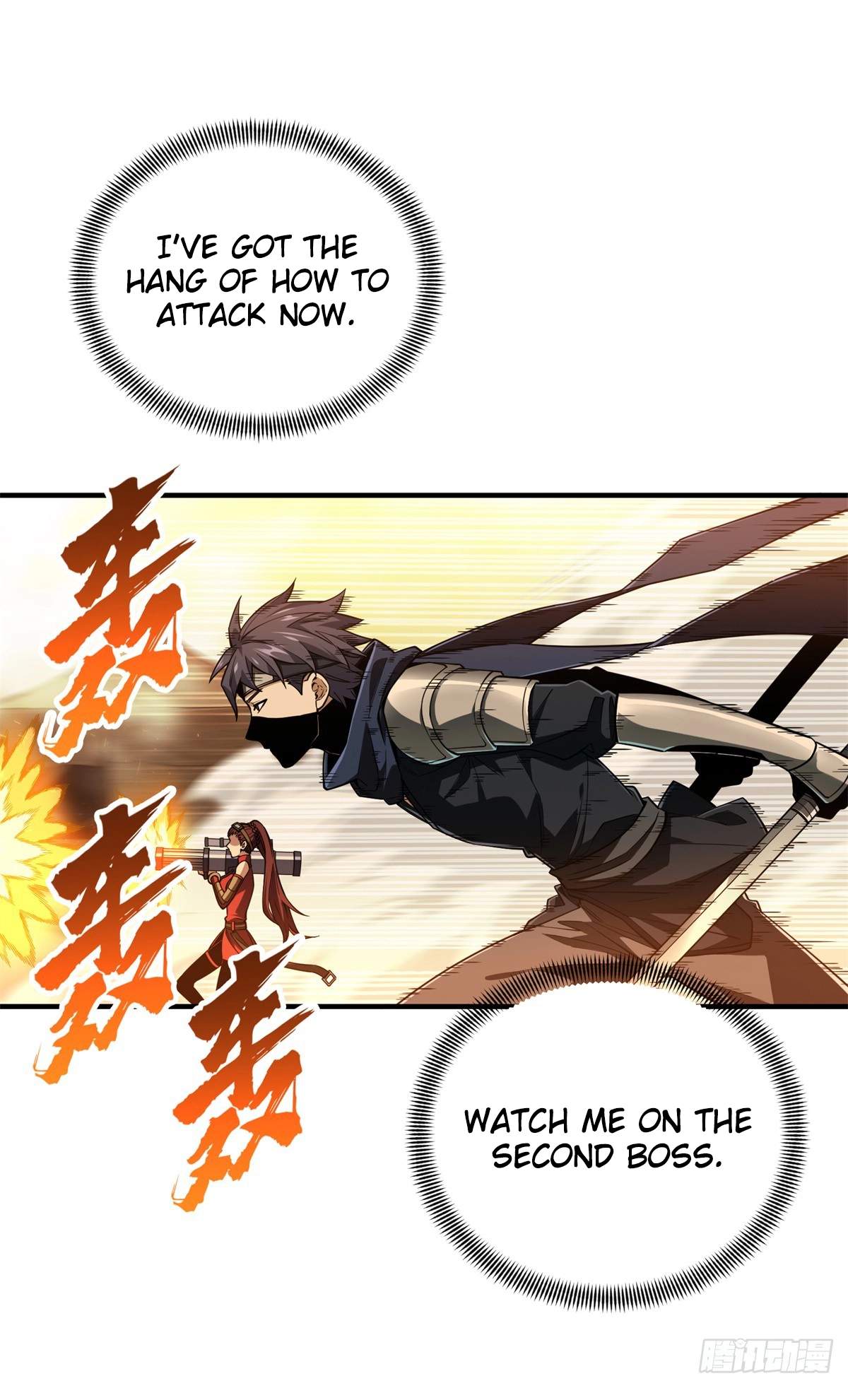The King’s Avatar Chapter 219 - Page 1