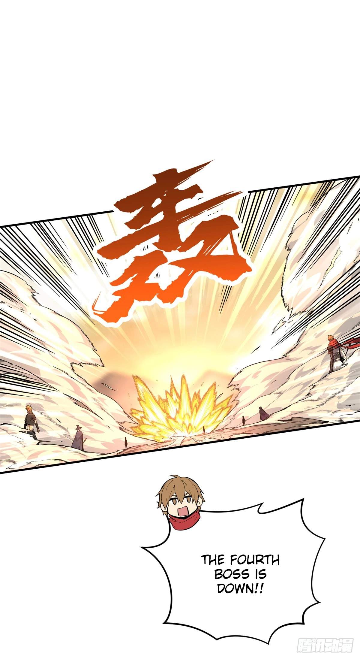 The King’s Avatar Chapter 219 - Page 23