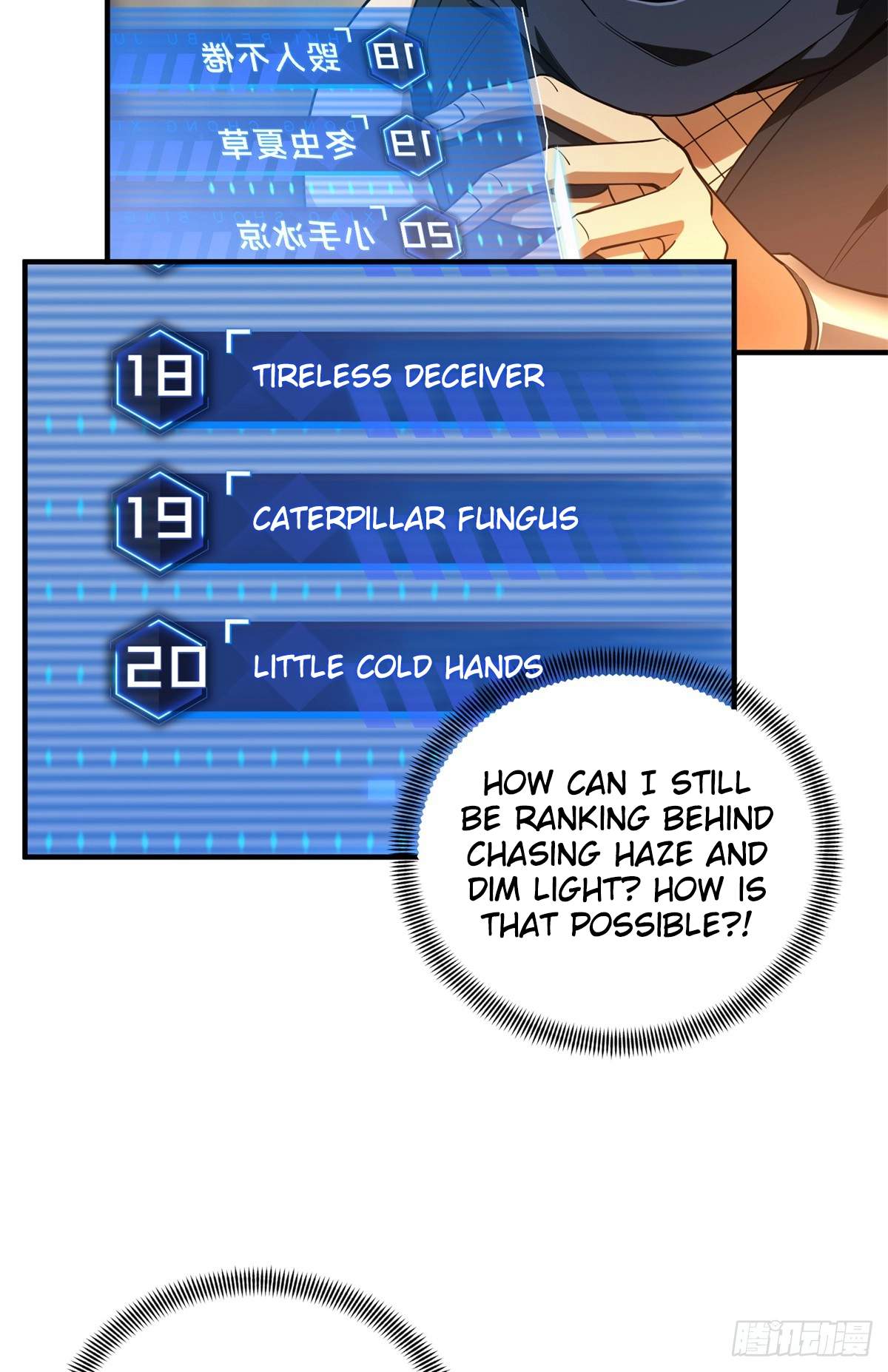 The King’s Avatar Chapter 219 - Page 3