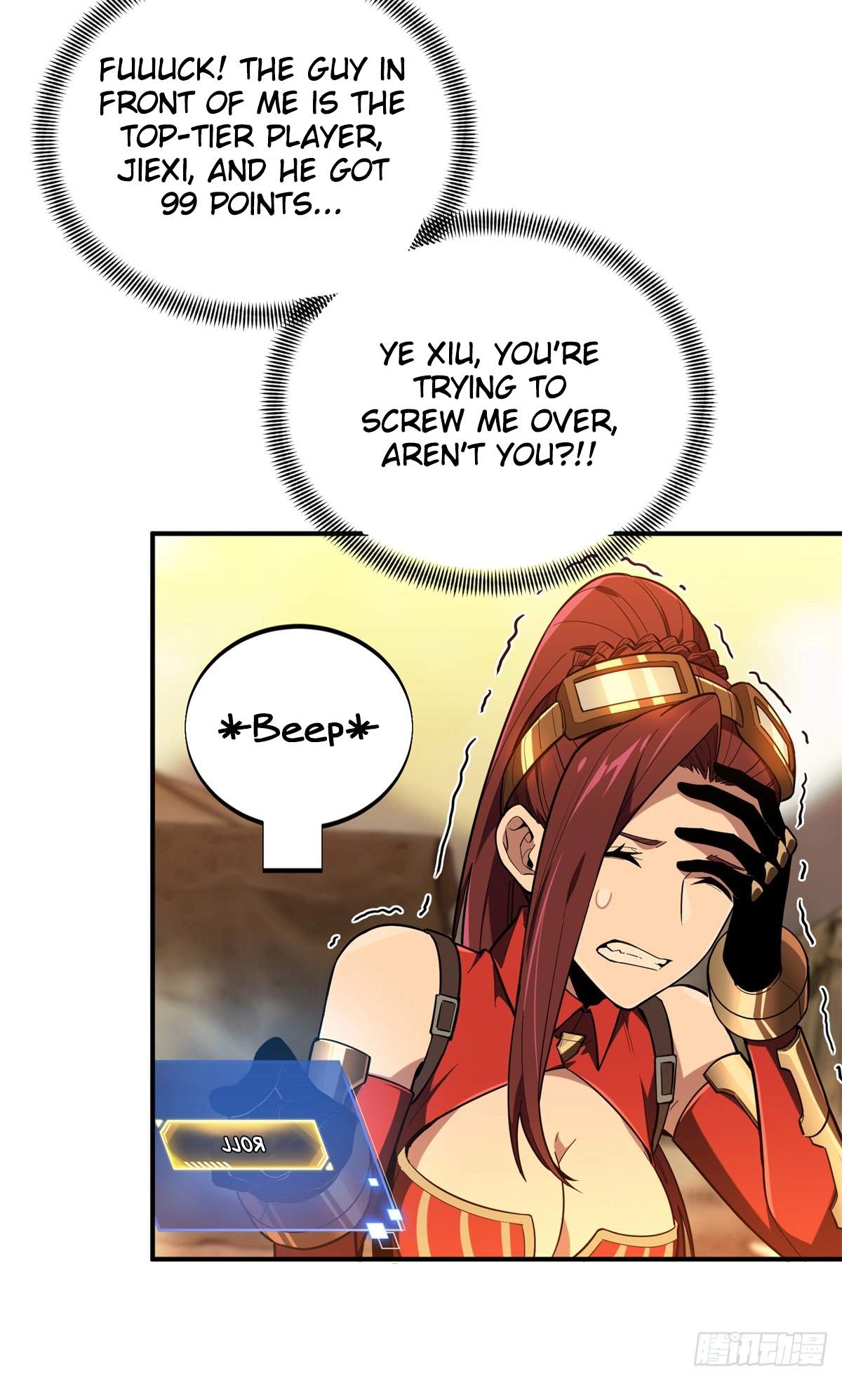 The King’s Avatar Chapter 219 - Page 47