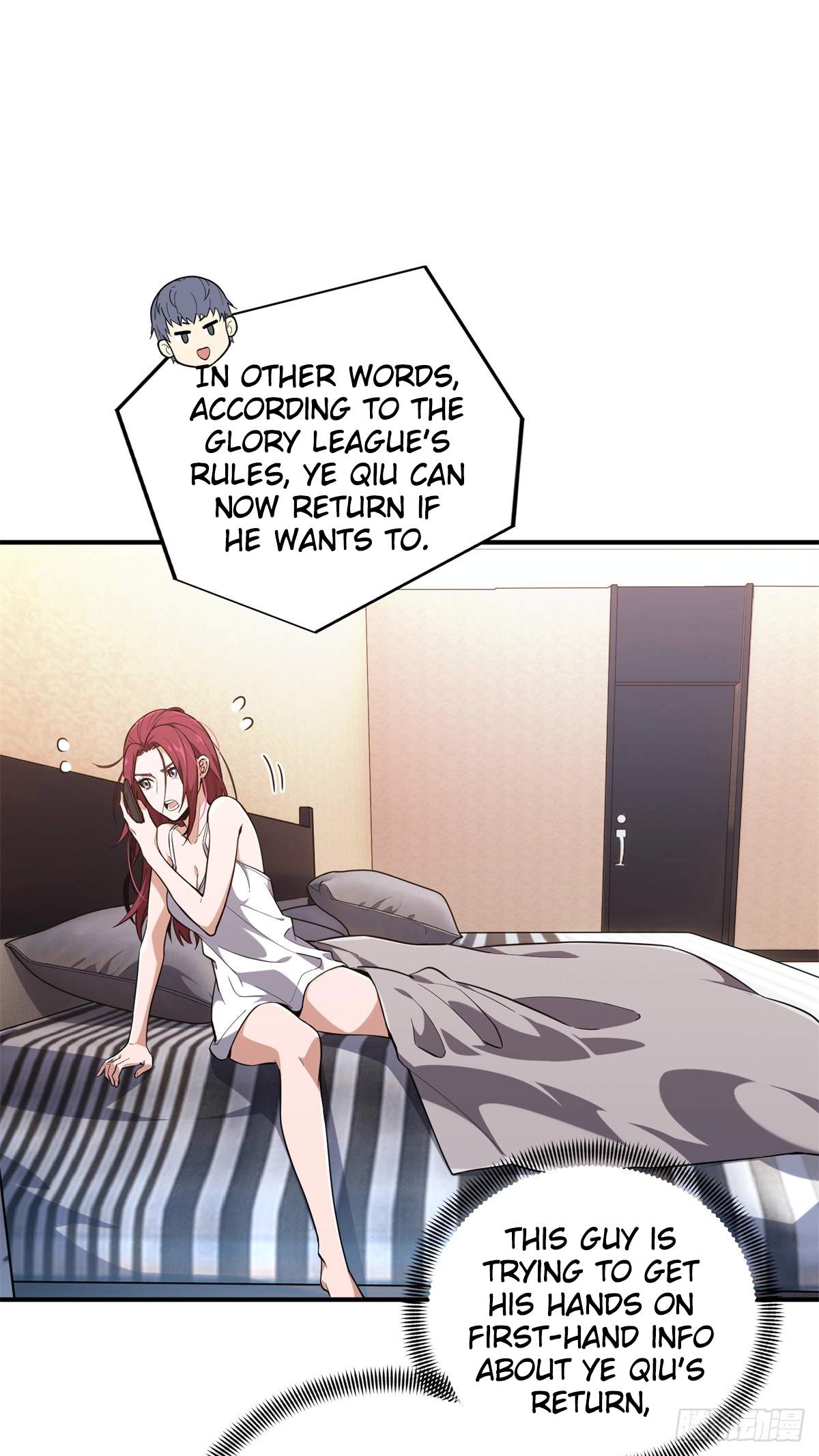 The King’s Avatar Chapter 220 - Page 17