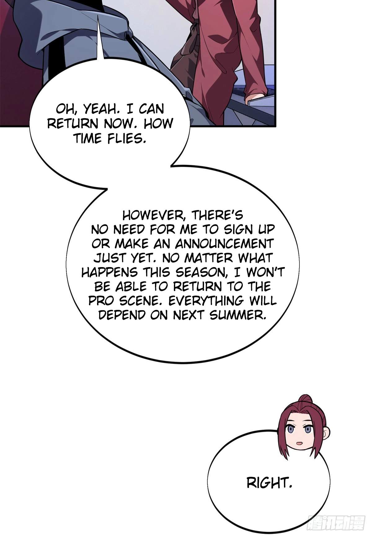 The King’s Avatar Chapter 220 - Page 21