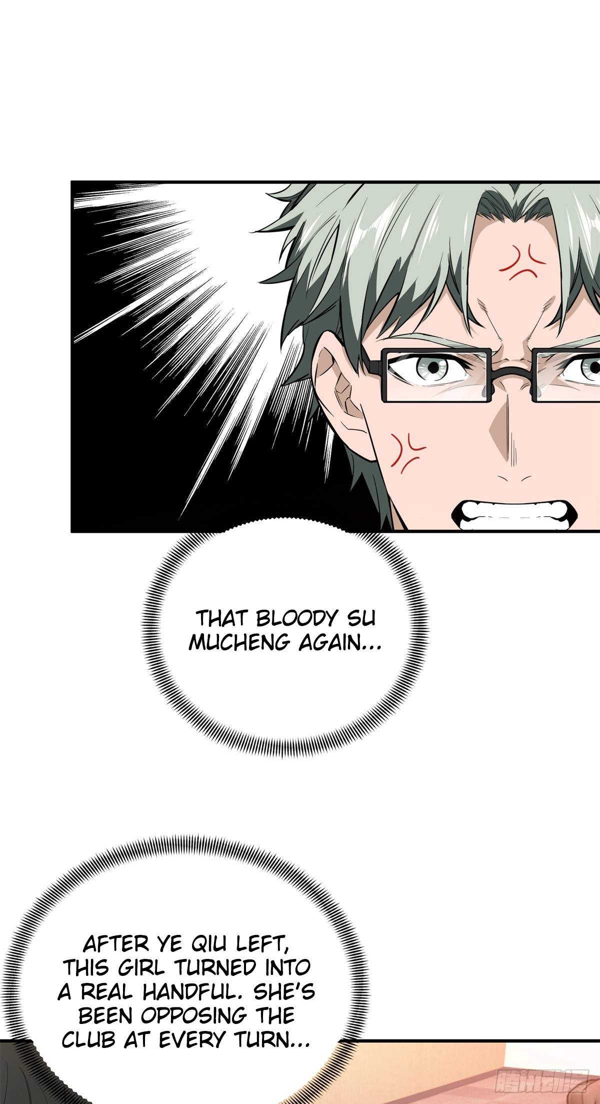 The King’s Avatar Chapter 220 - Page 25