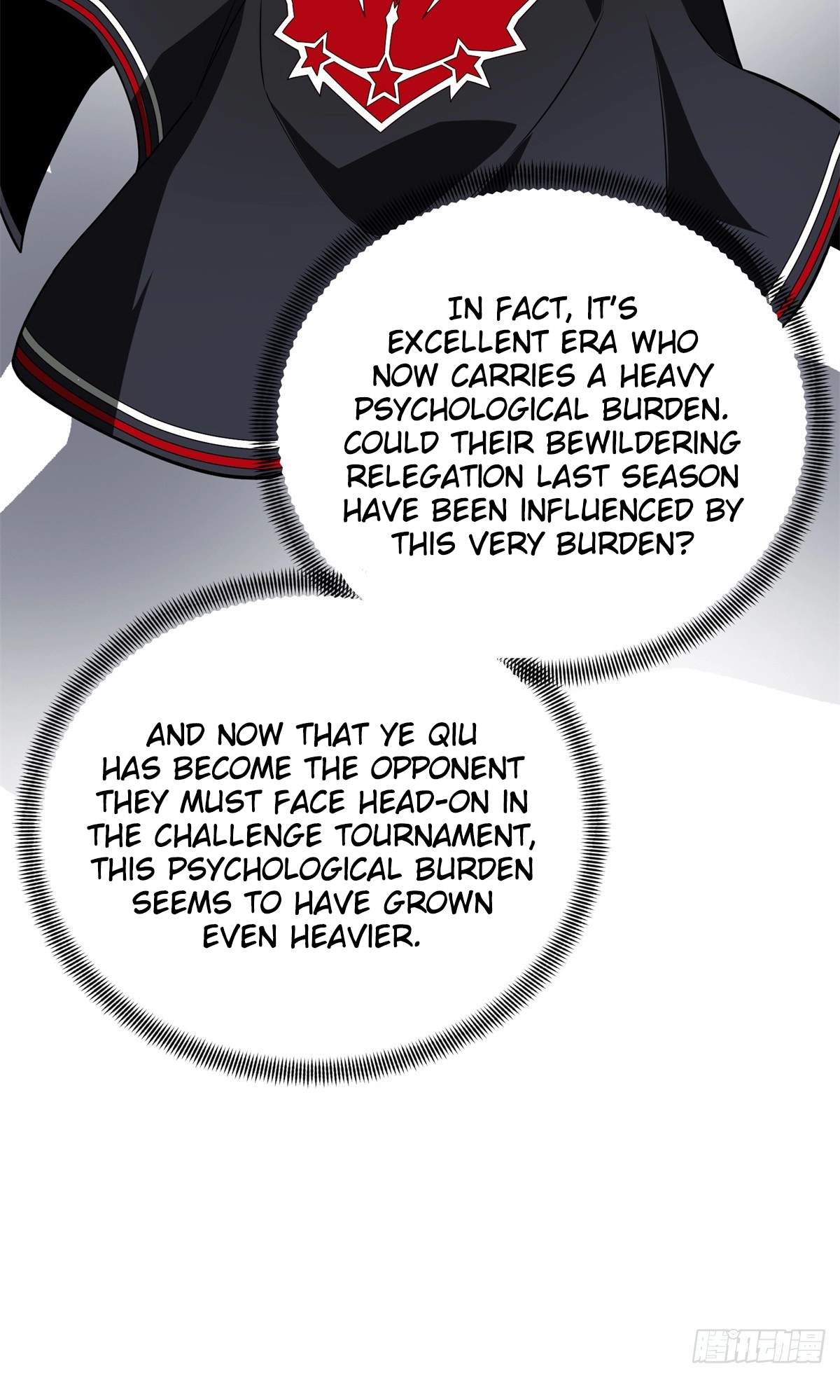 The King’s Avatar Chapter 220 - Page 32
