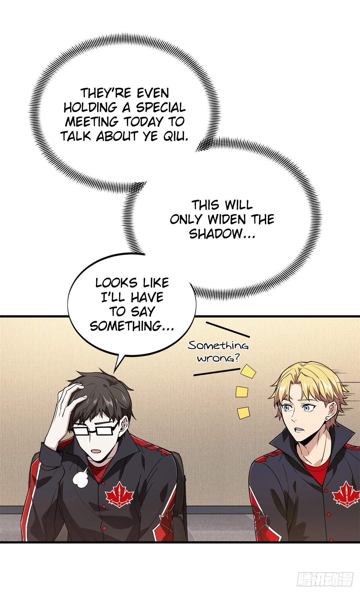 The King’s Avatar Chapter 220 - Page 33