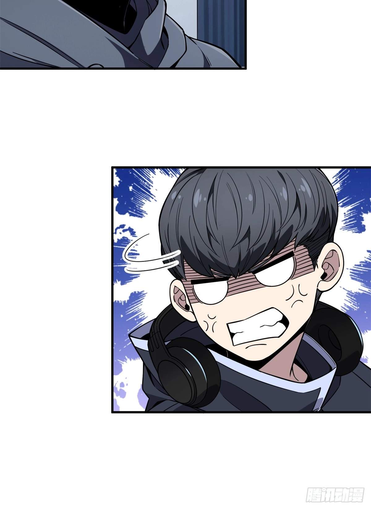 The King’s Avatar Chapter 220 - Page 4