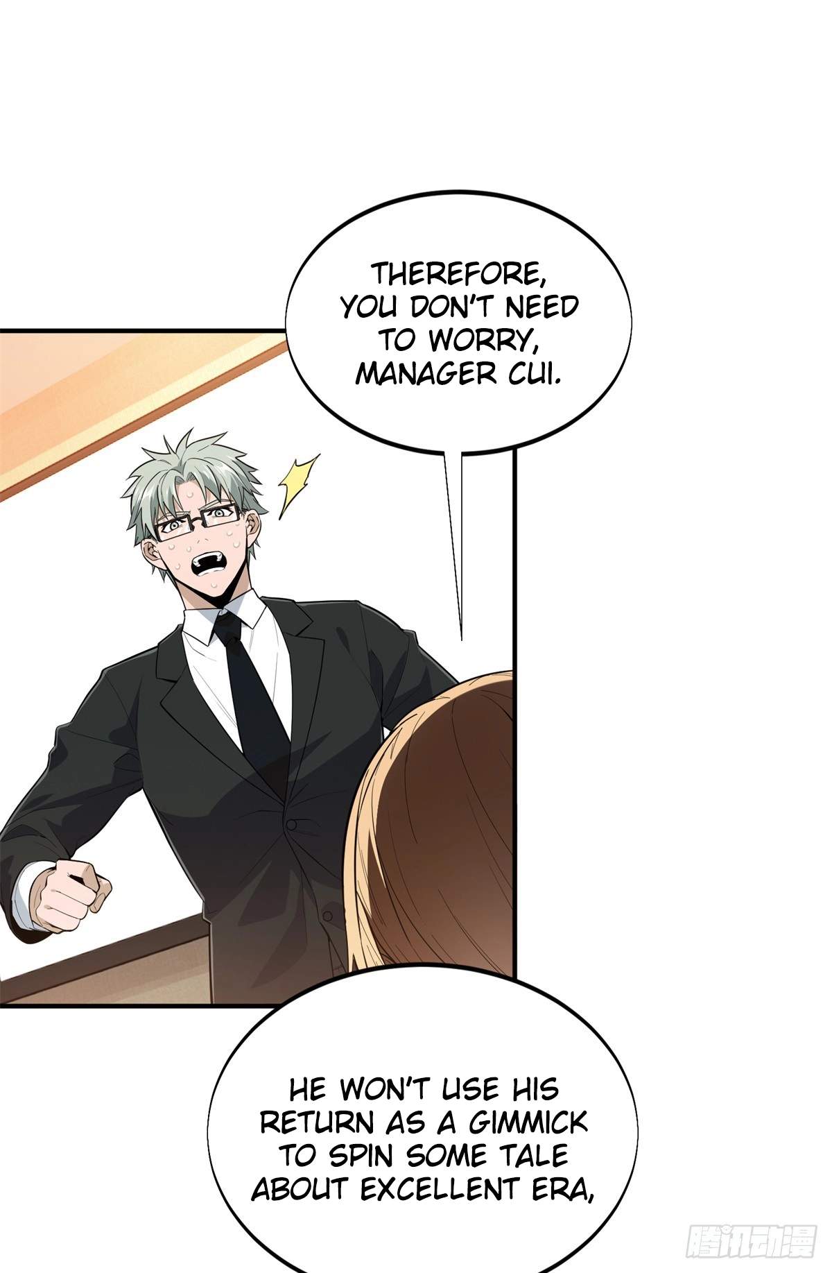The King’s Avatar Chapter 220 - Page 41