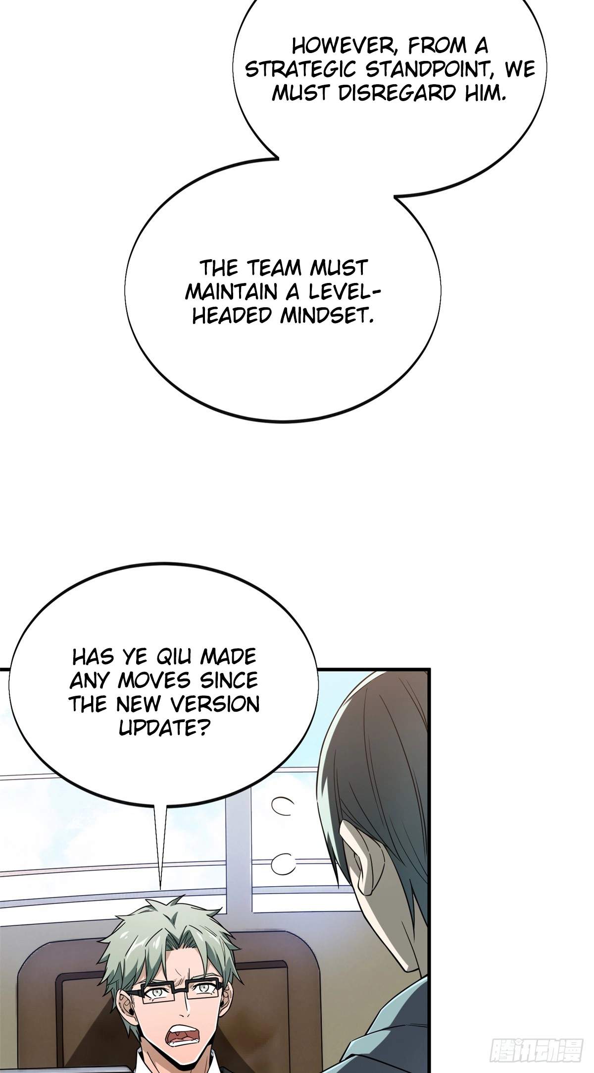 The King’s Avatar Chapter 221 - Page 19