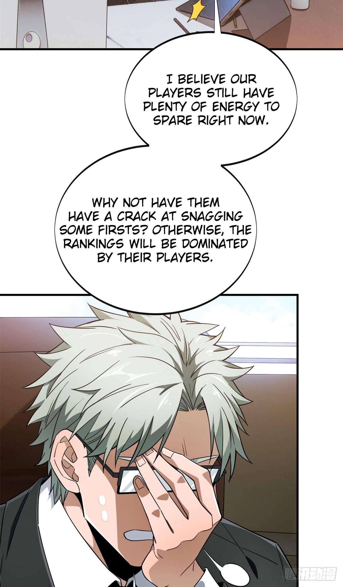 The King’s Avatar Chapter 221 - Page 21