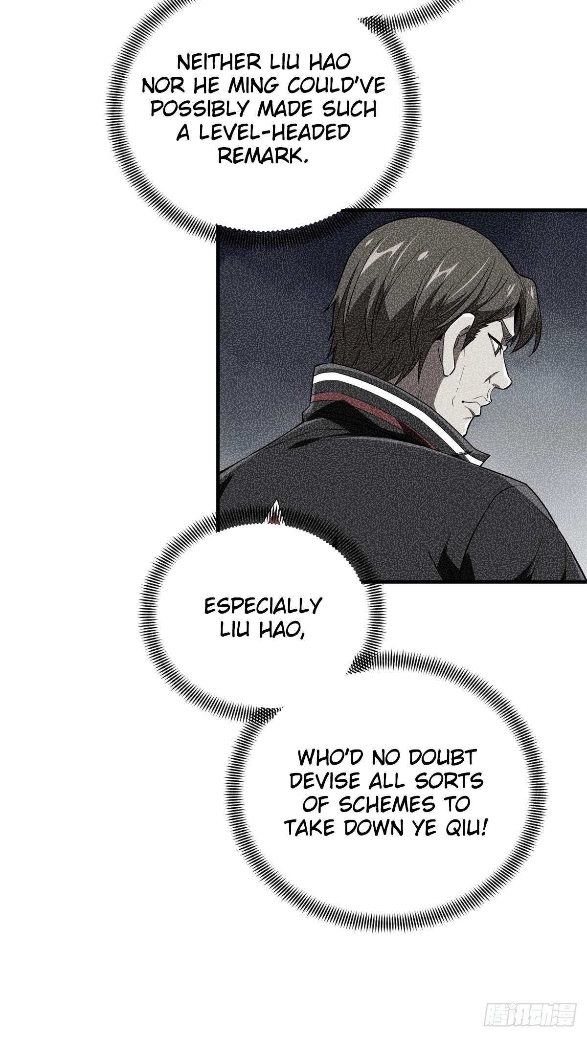 The King’s Avatar Chapter 221 - Page 3