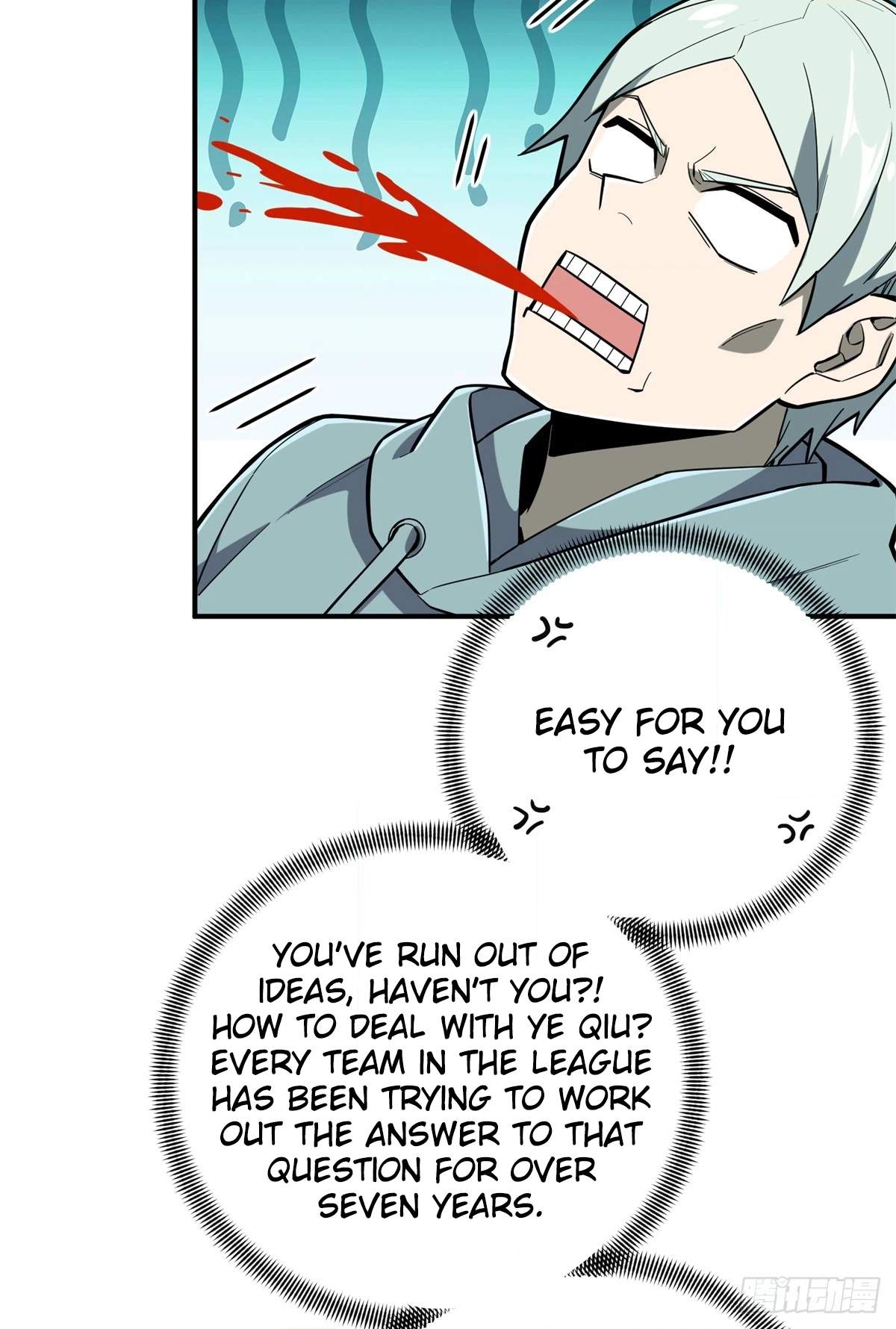 The King’s Avatar Chapter 221 - Page 30