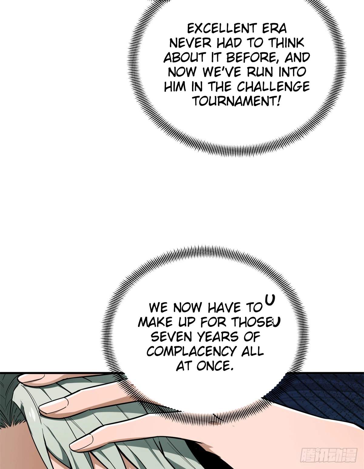 The King’s Avatar Chapter 221 - Page 31