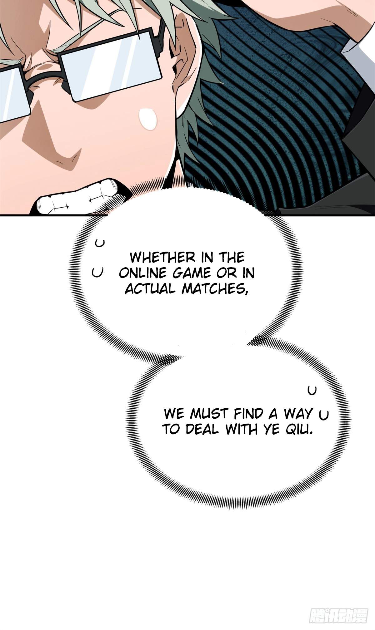 The King’s Avatar Chapter 221 - Page 32