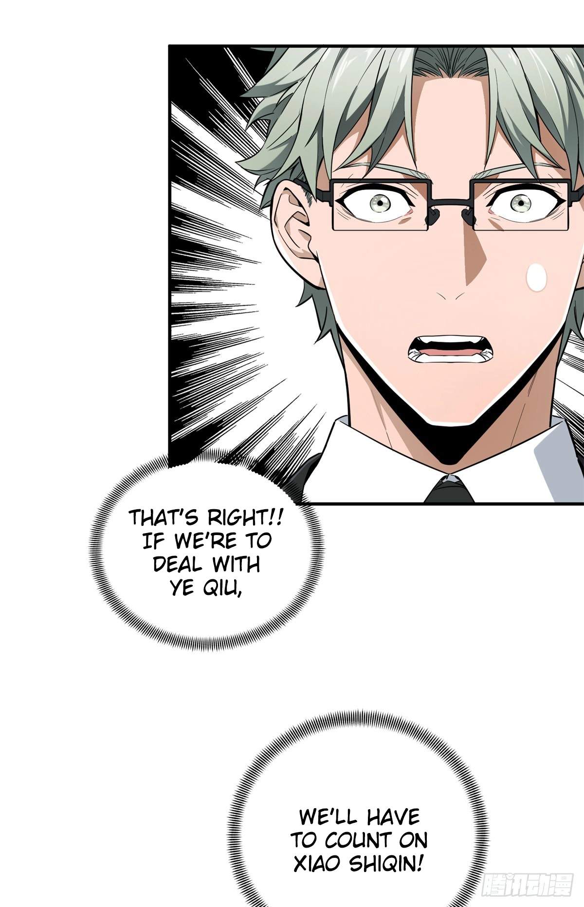 The King’s Avatar Chapter 221 - Page 34