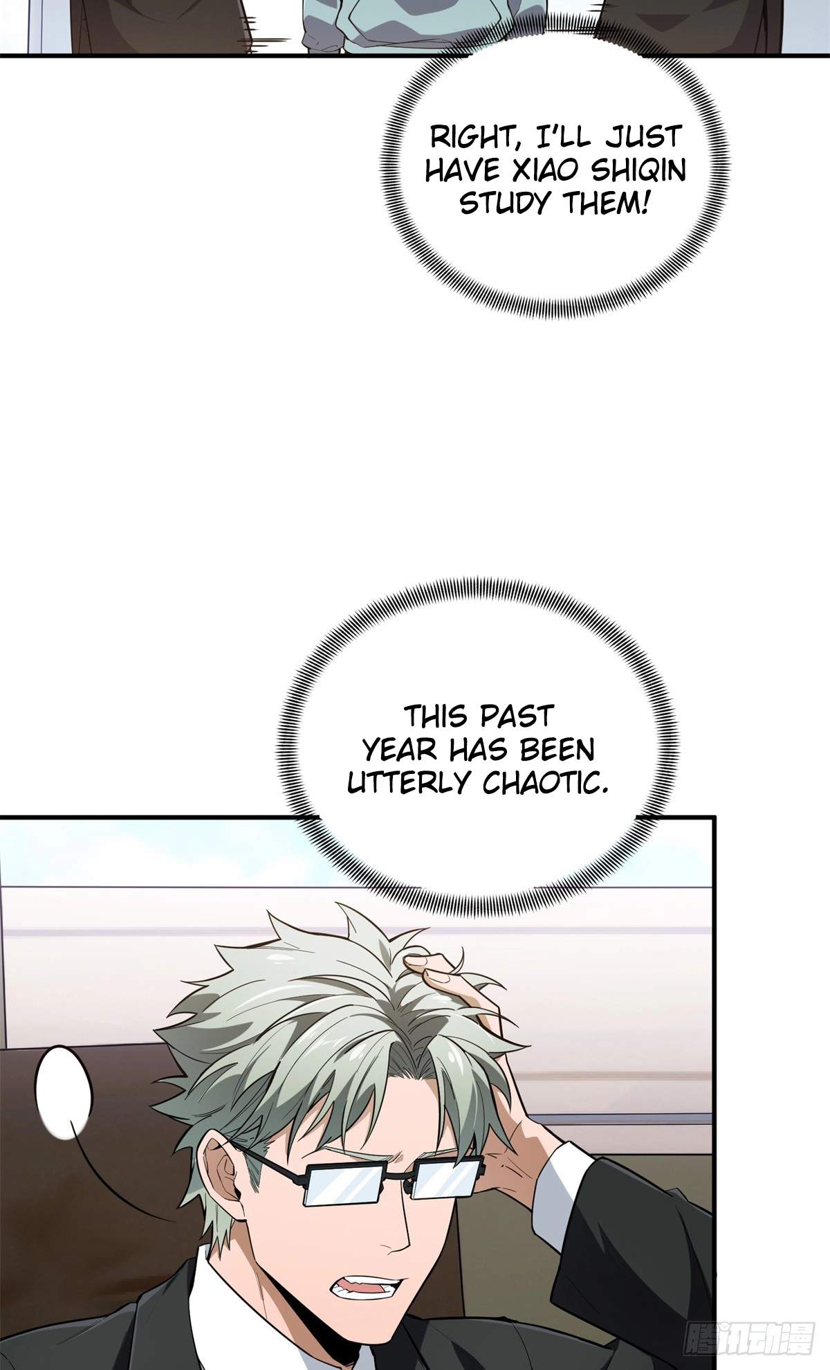 The King’s Avatar Chapter 221 - Page 36