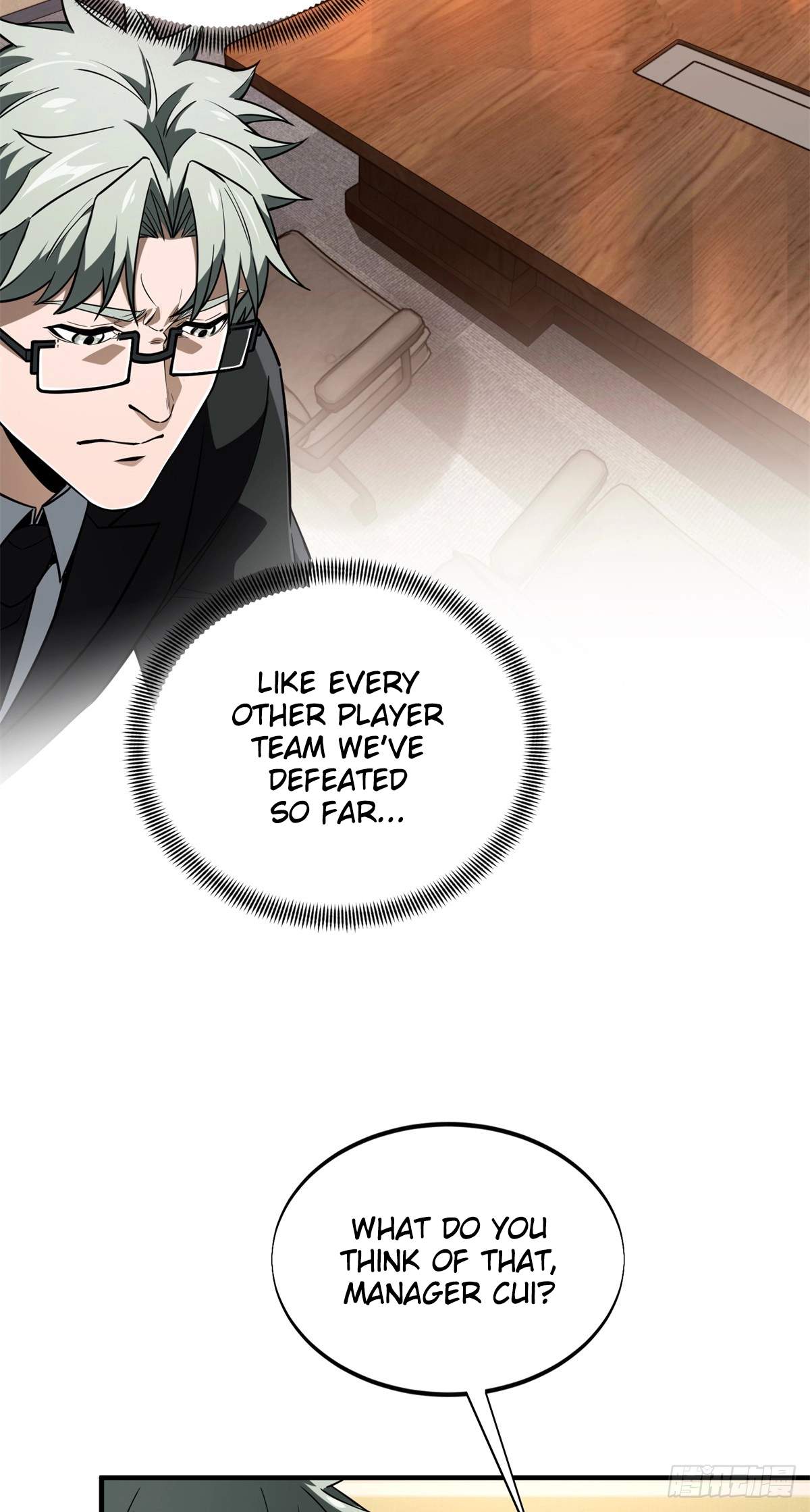 The King’s Avatar Chapter 221 - Page 5