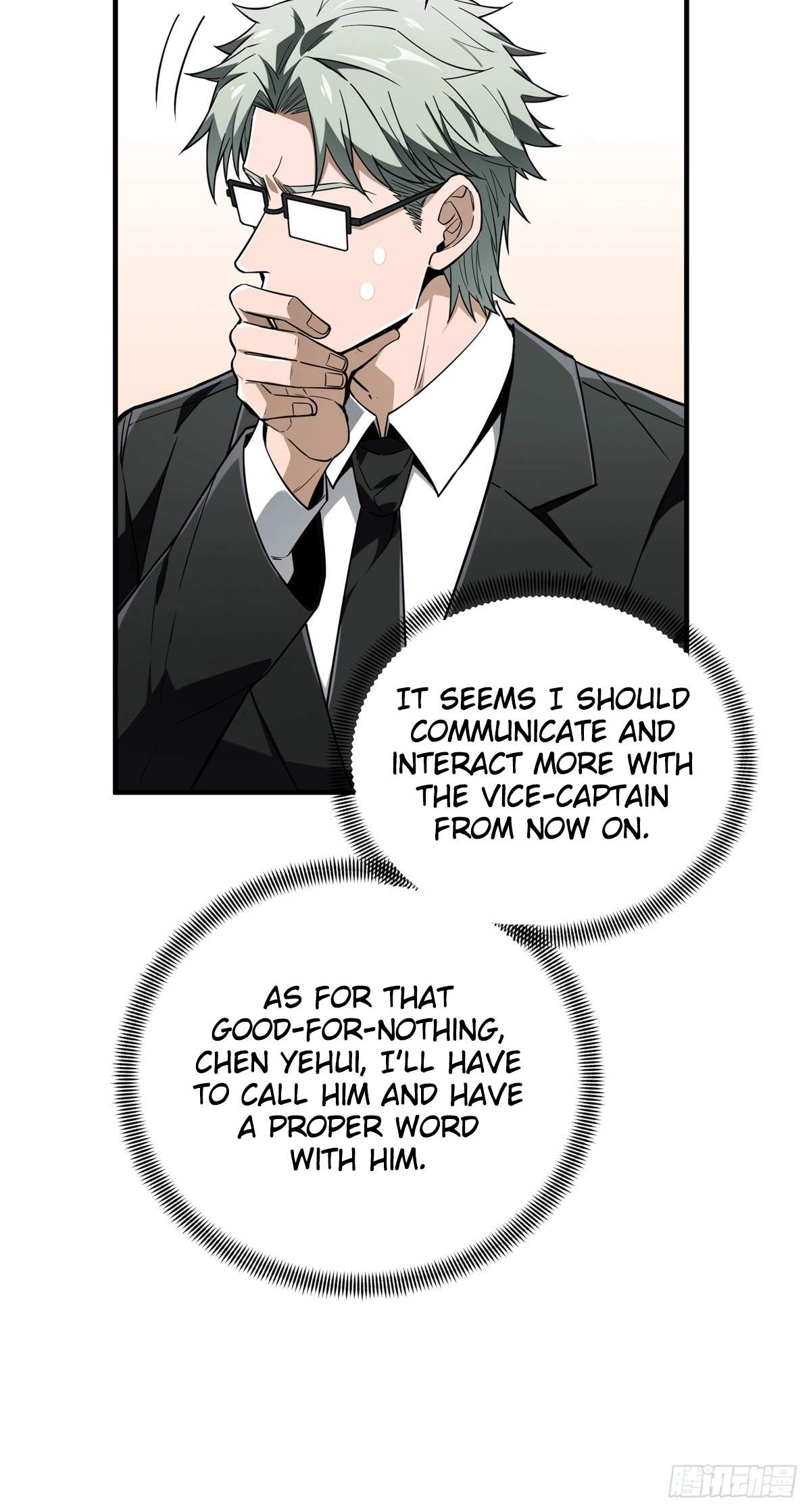 The King’s Avatar Chapter 221 - Page 7