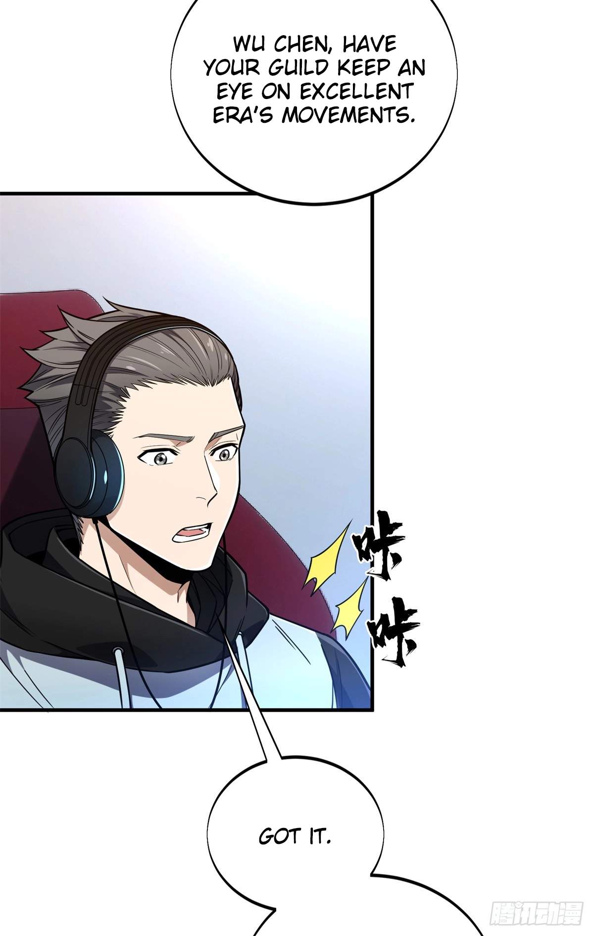 The King’s Avatar Chapter 222 - Page 13