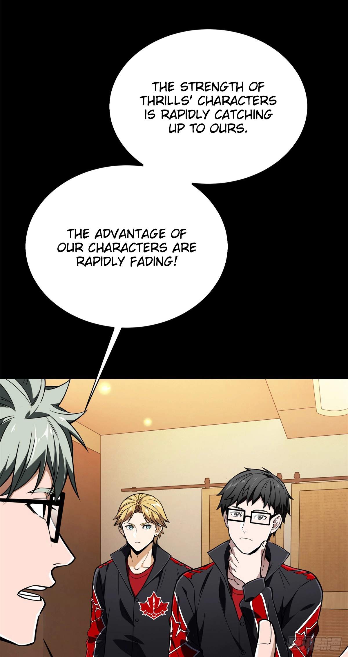 The King’s Avatar Chapter 222 - Page 3