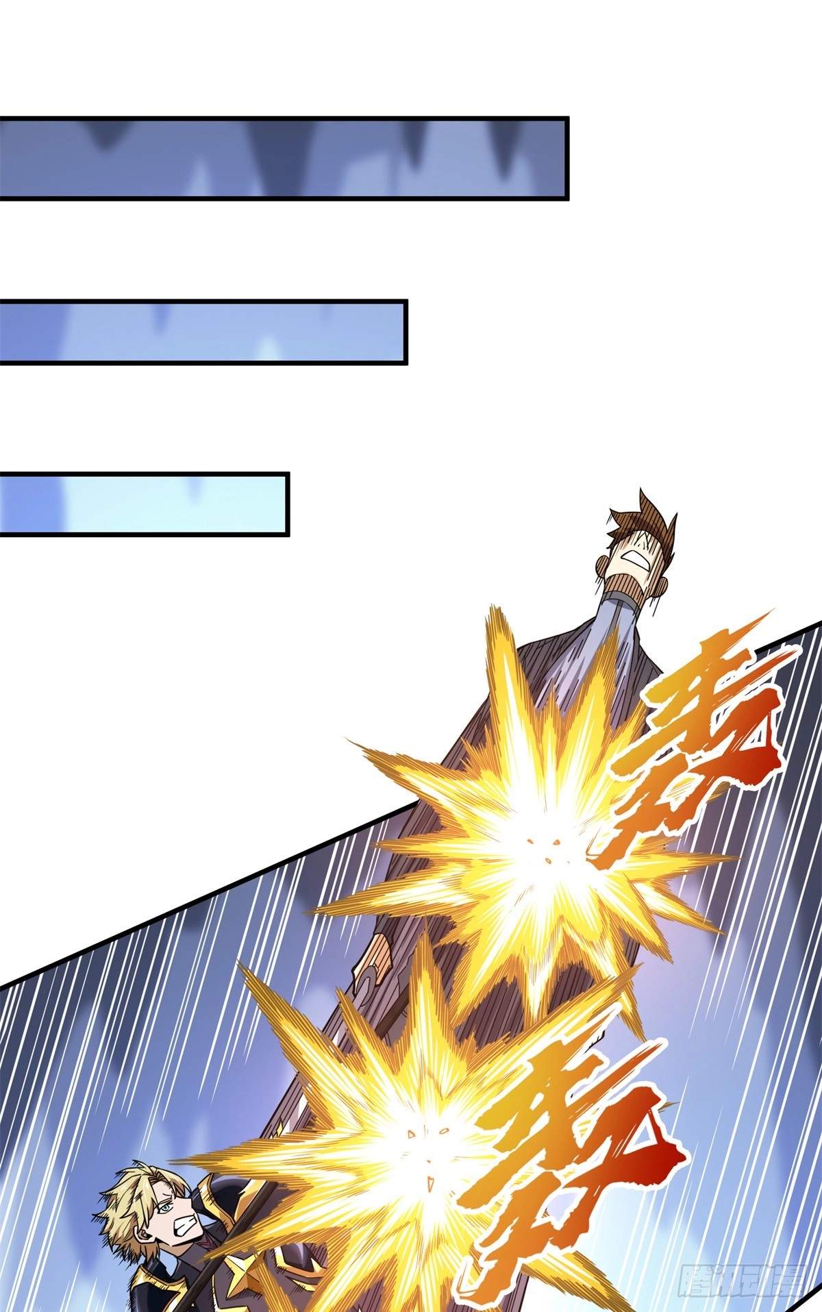 The King’s Avatar Chapter 222 - Page 36