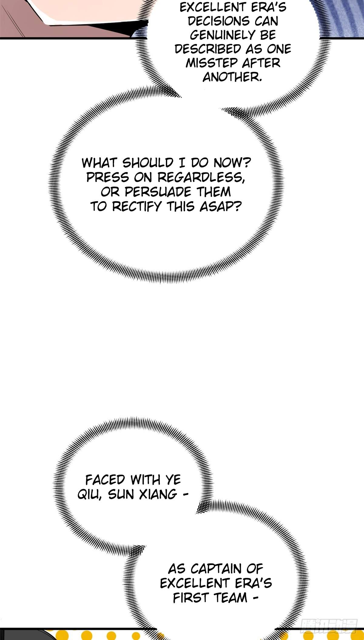 The King’s Avatar Chapter 222 - Page 46
