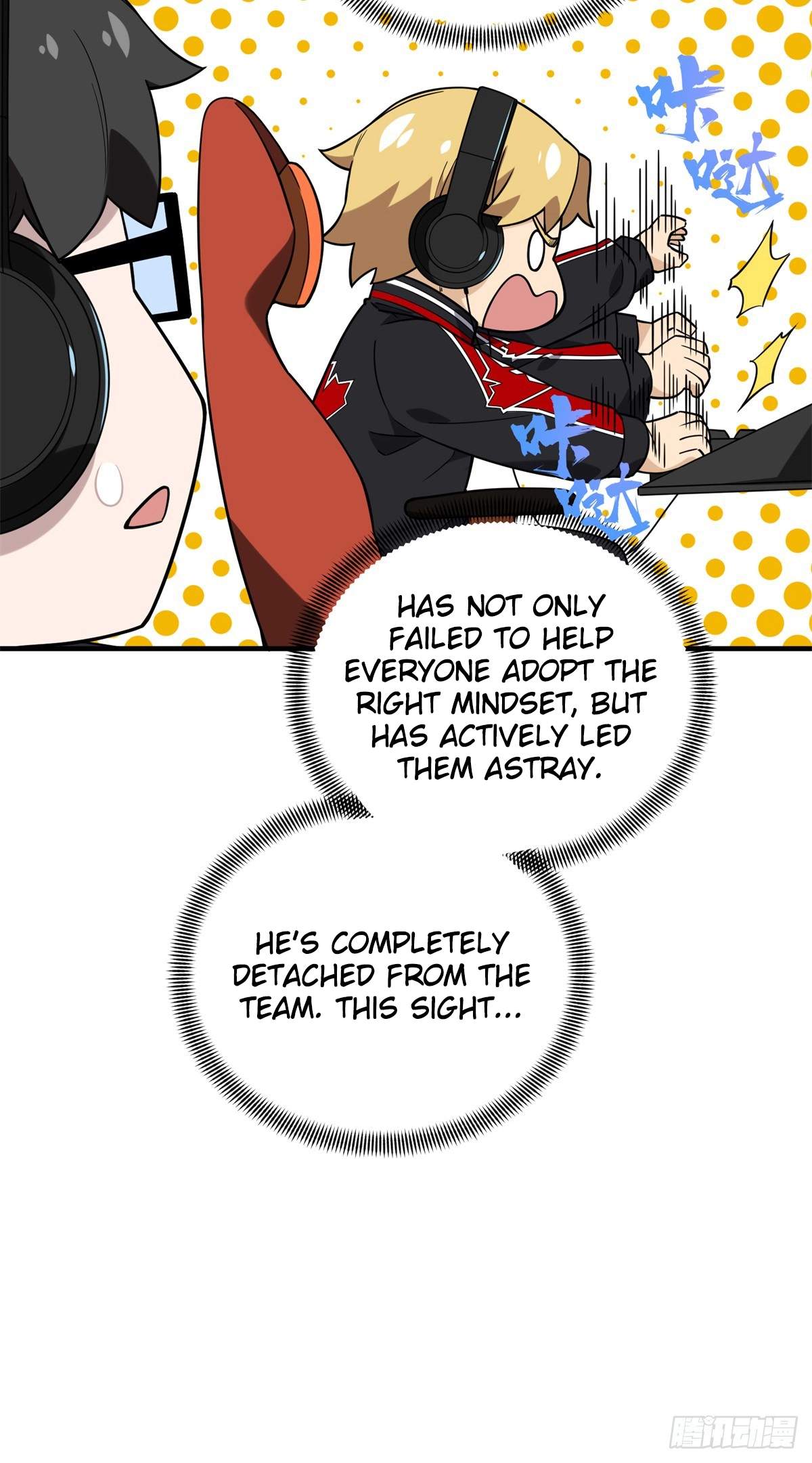 The King’s Avatar Chapter 222 - Page 47