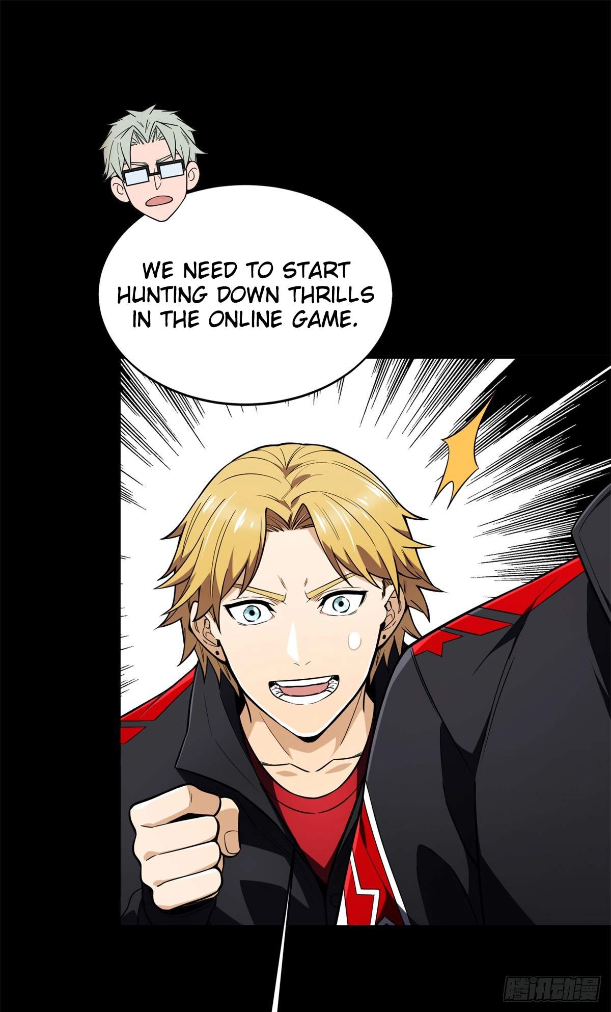 The King’s Avatar Chapter 222 - Page 5