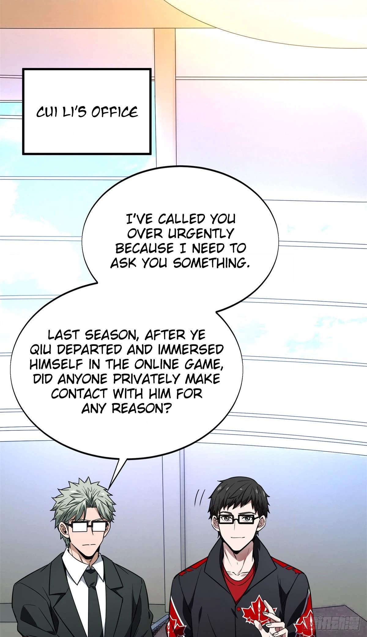The King’s Avatar Chapter 222 - Page 50