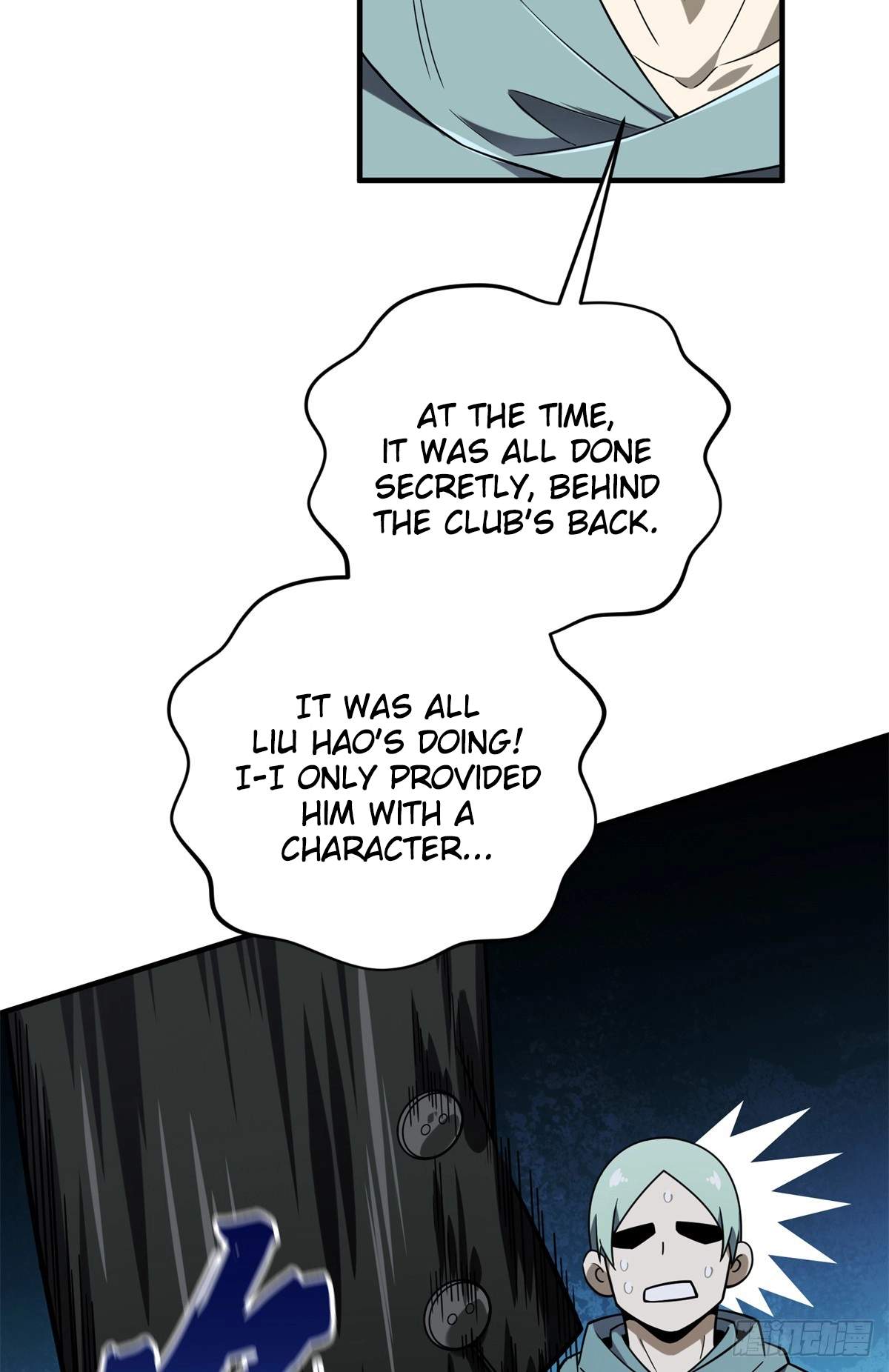 The King’s Avatar Chapter 222 - Page 54
