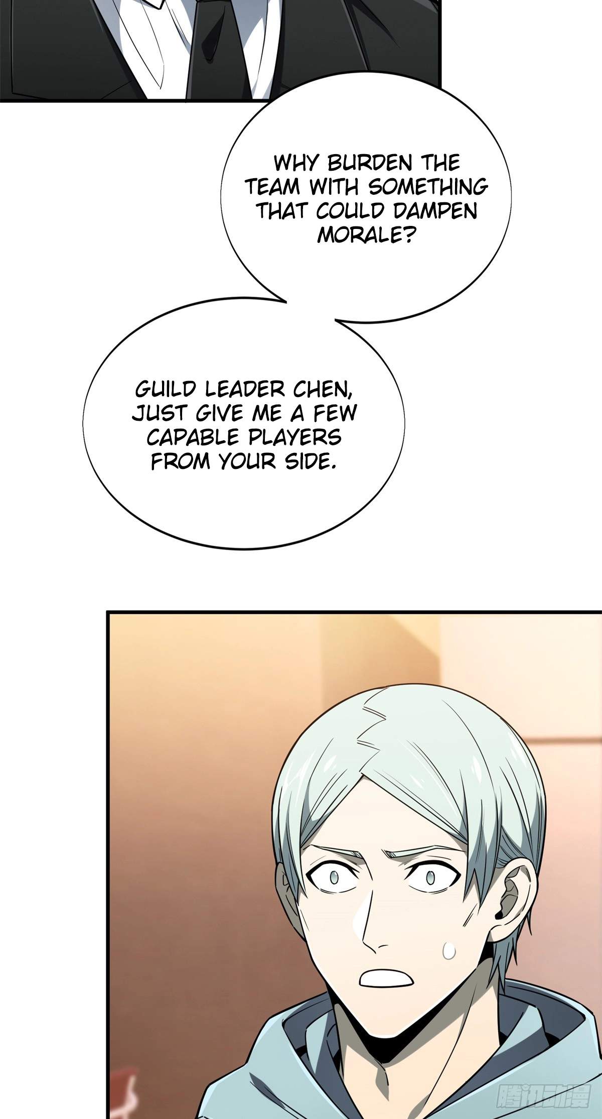 The King’s Avatar Chapter 222 - Page 73