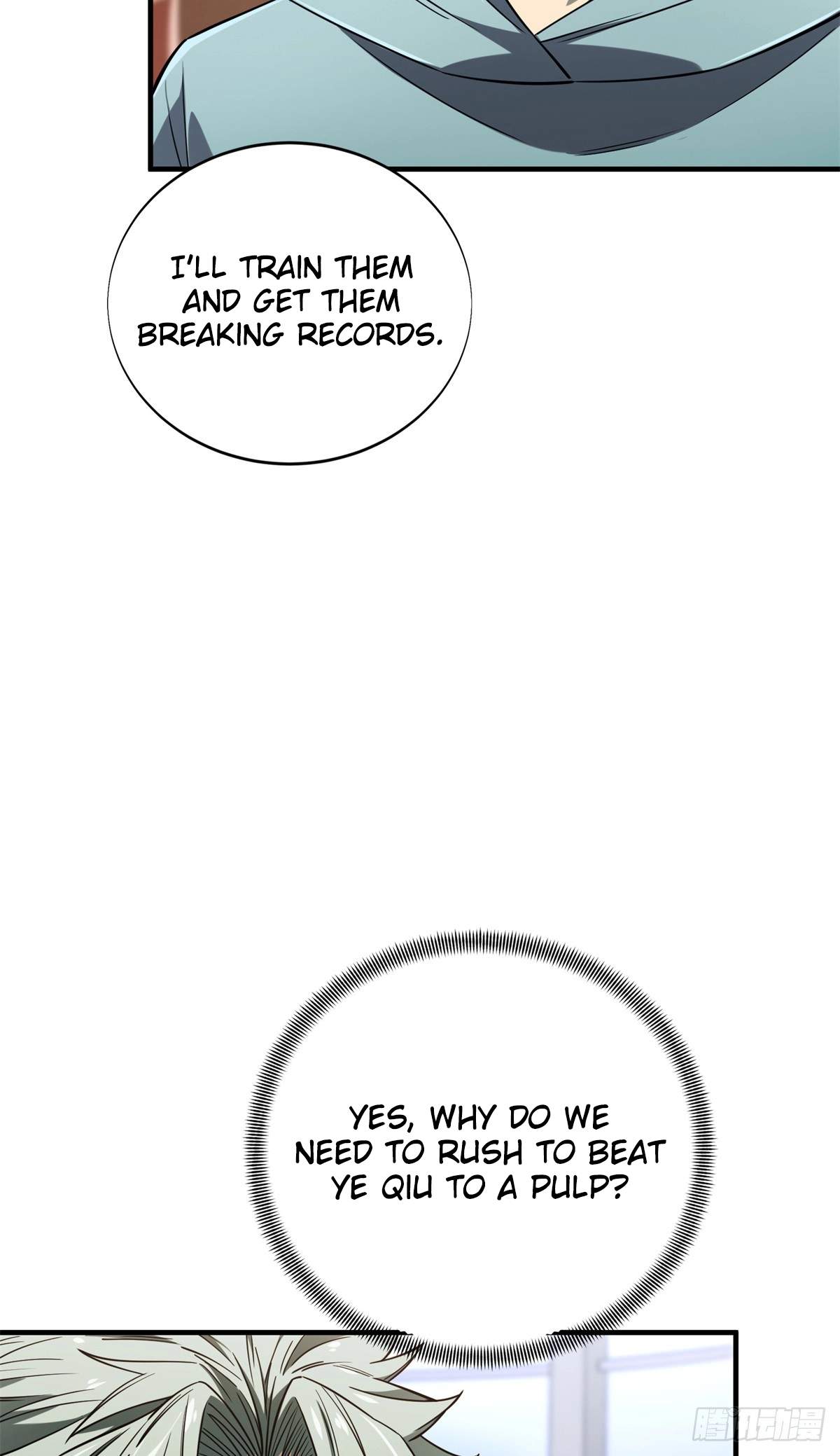 The King’s Avatar Chapter 222 - Page 74