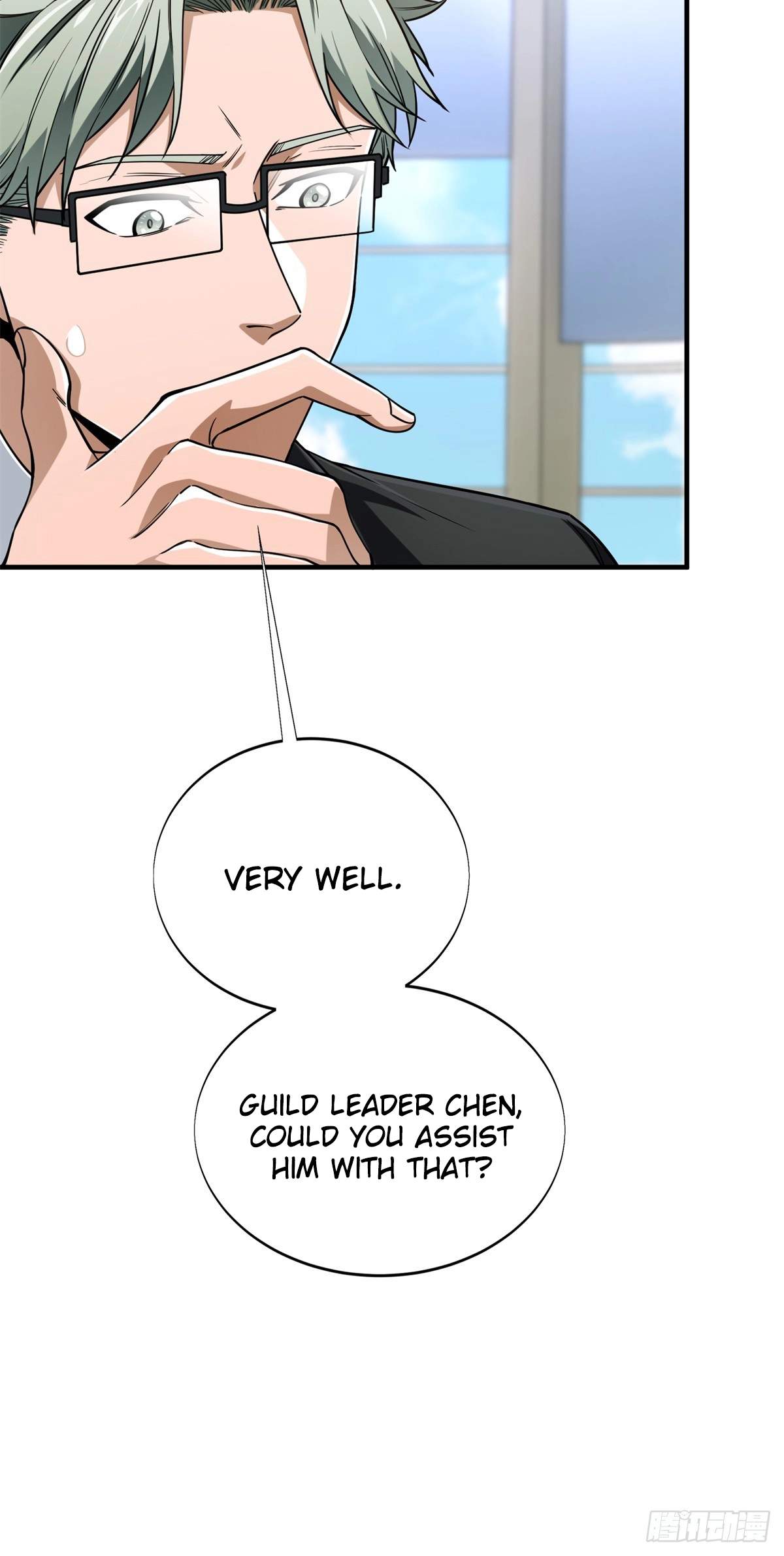 The King’s Avatar Chapter 222 - Page 75