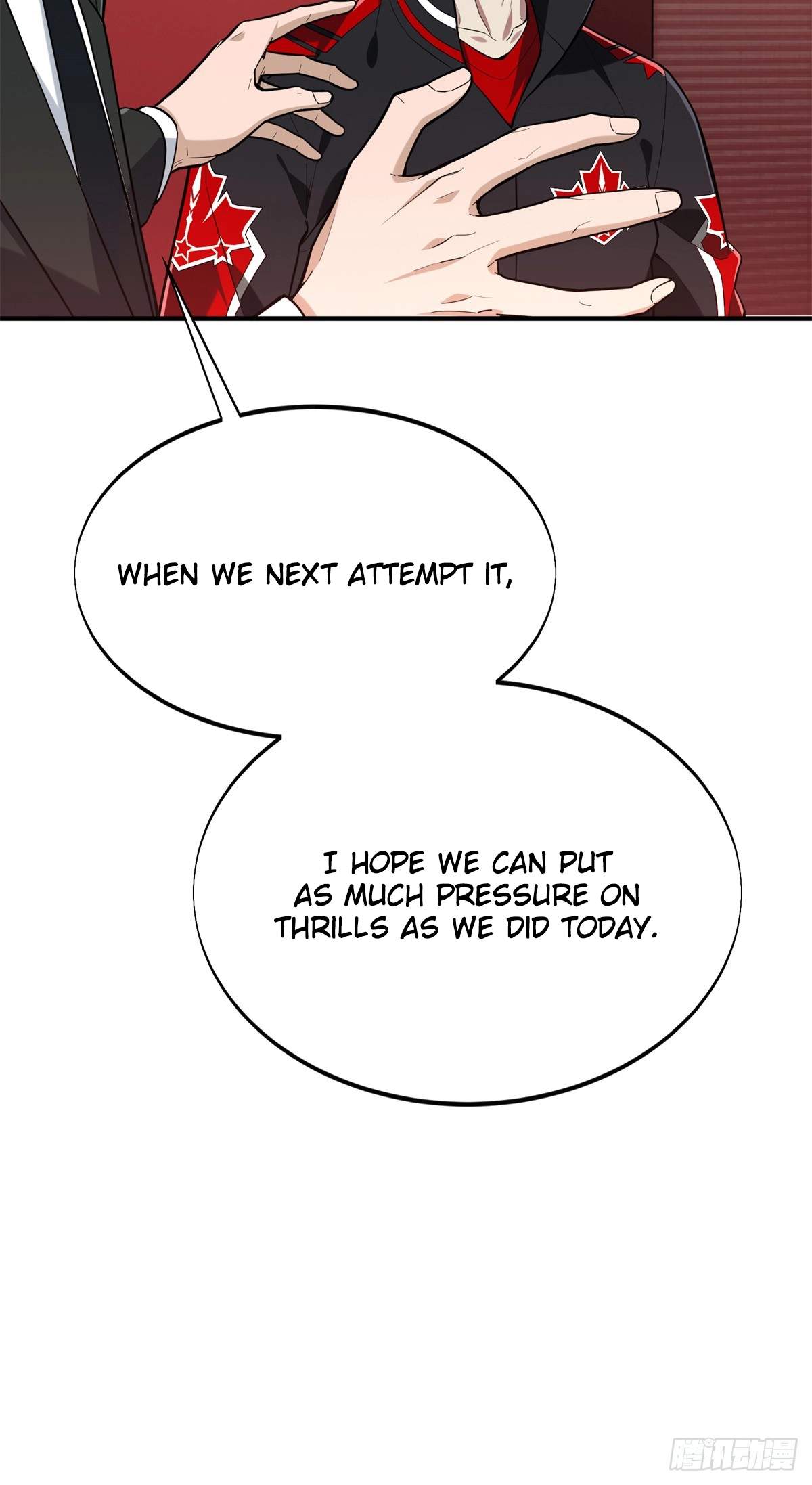 The King’s Avatar Chapter 223 - Page 17