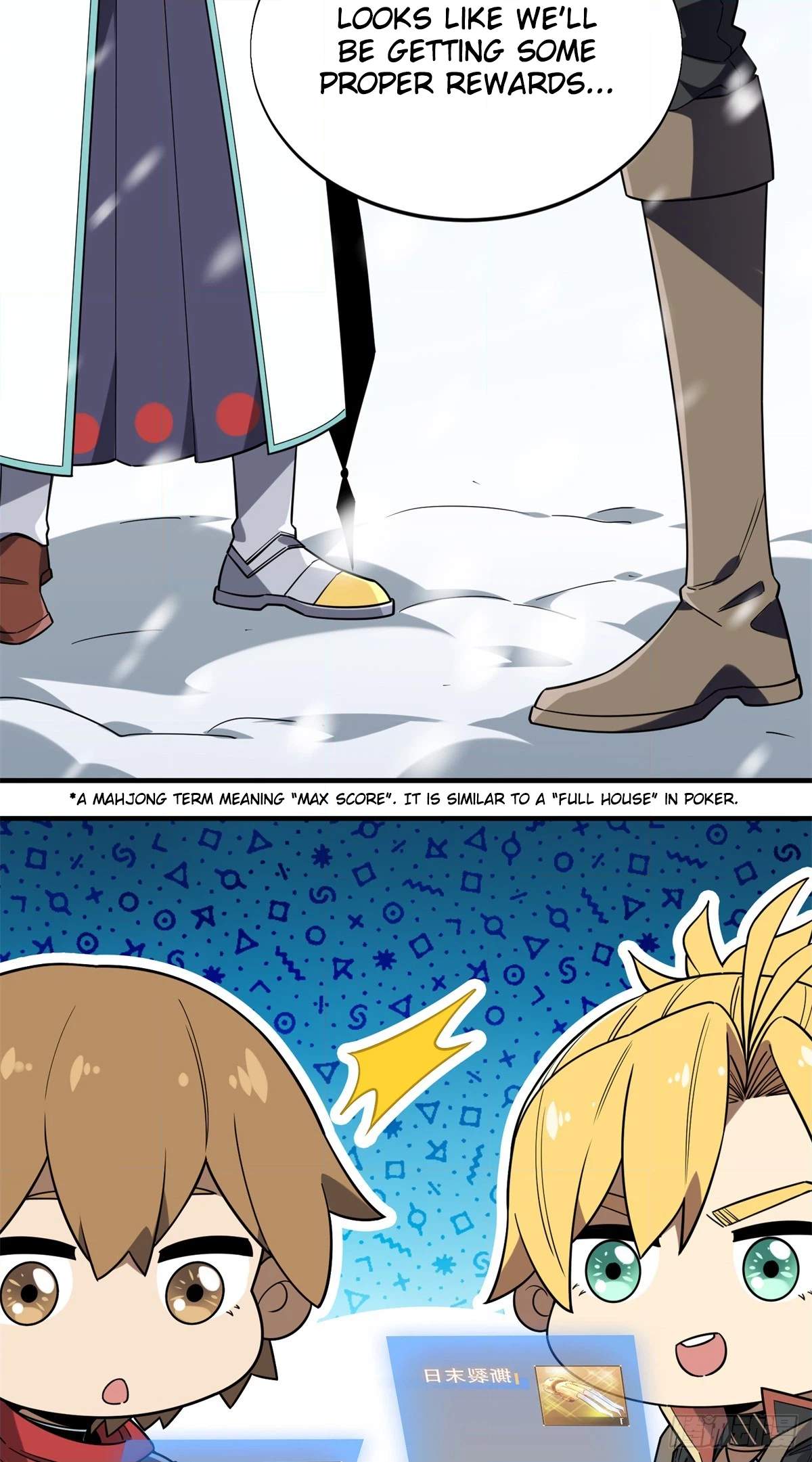 The King’s Avatar Chapter 224 - Page 60