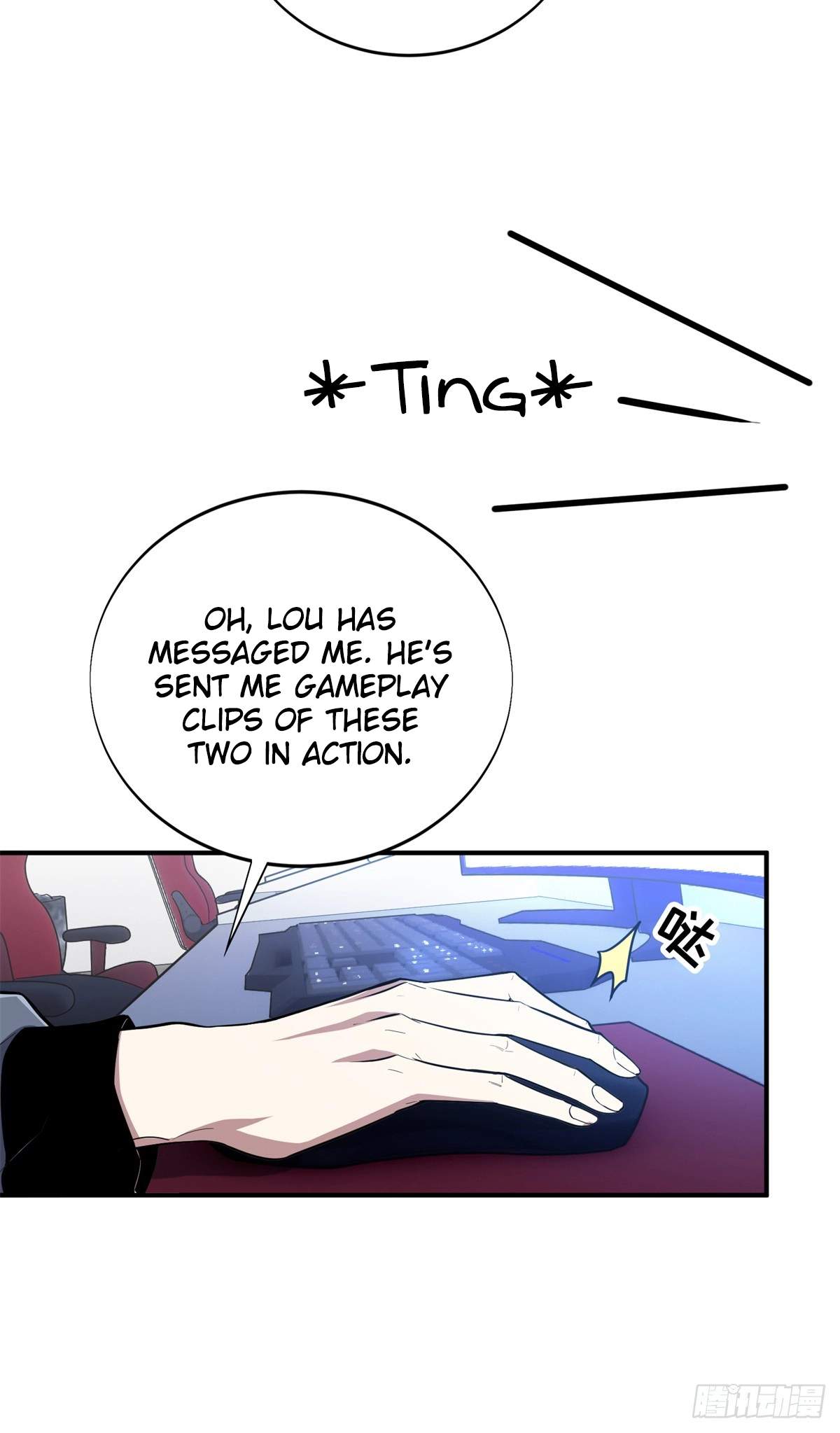 The King’s Avatar Chapter 225 - Page 13