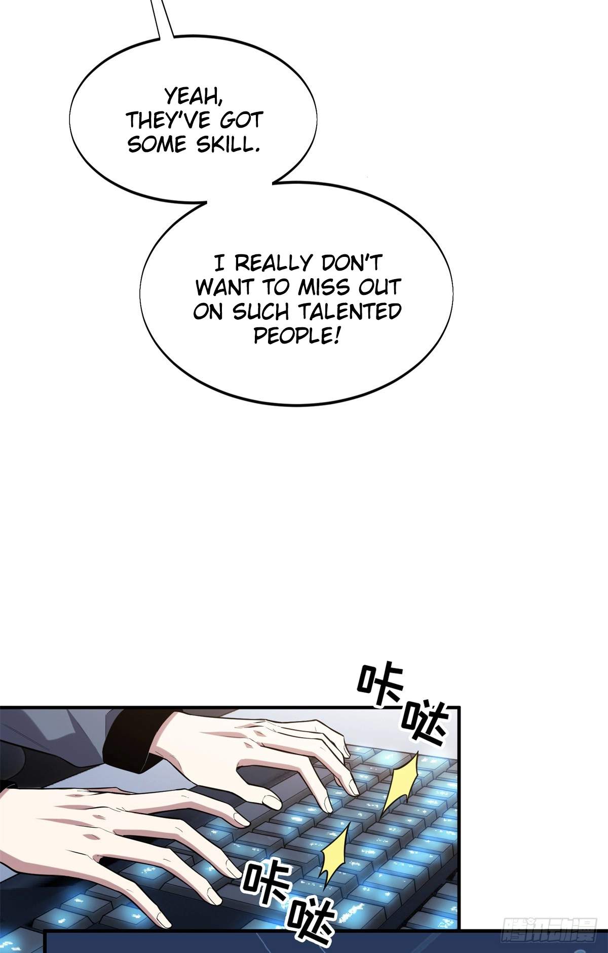 The King’s Avatar Chapter 225 - Page 15