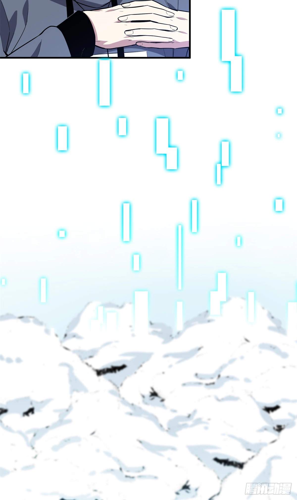 The King’s Avatar Chapter 225 - Page 36
