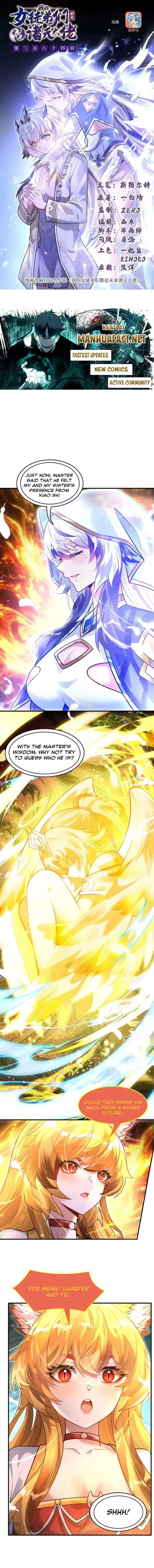 My Female Apprentices Are All Big Shots From The Future Chapter 384 - Page 1