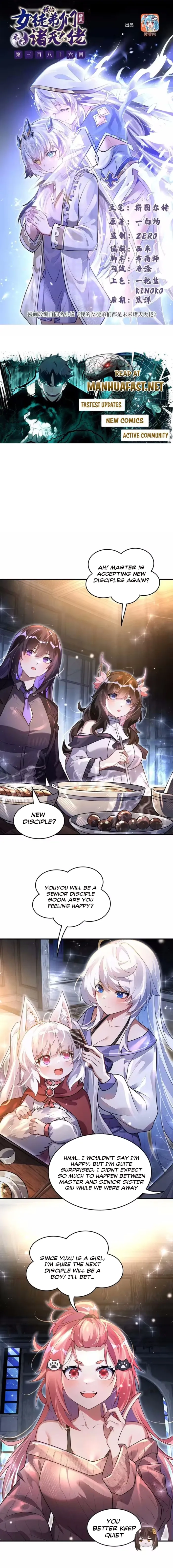 My Female Apprentices Are All Big Shots From The Future Chapter 386 - Page 1