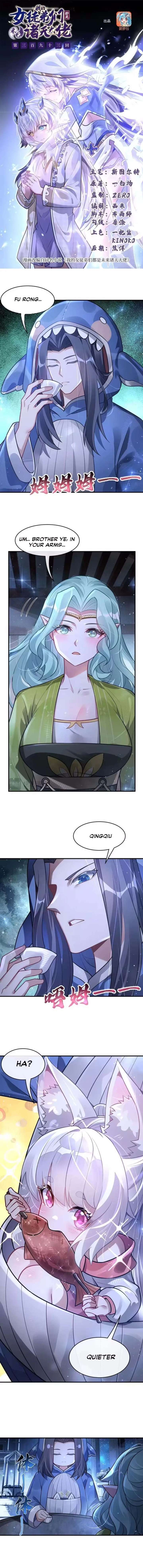 My Female Apprentices Are All Big Shots From The Future Chapter 393 - Page 1